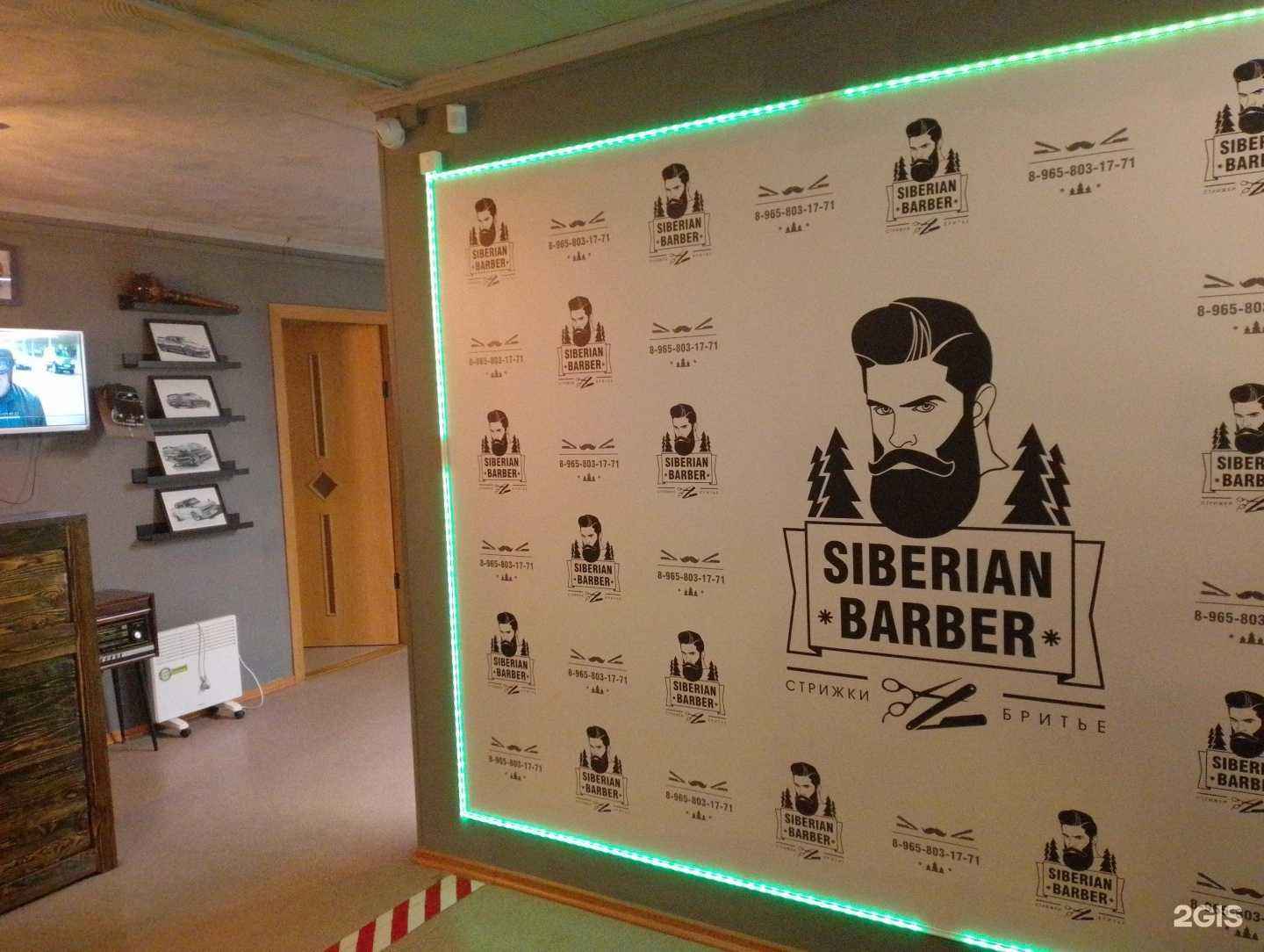Отзывы на компанию Хибинский цирюльникъ в г. Апатиты c фото