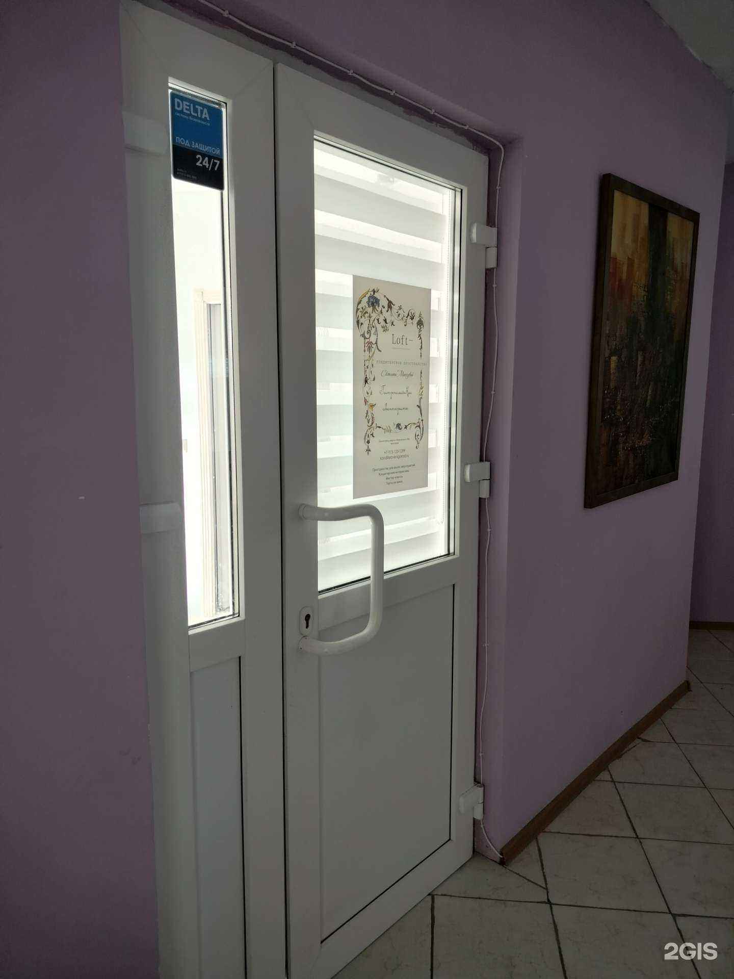 Отзывы на компанию Гастрономические авантюристы в г. Звенигород c фото