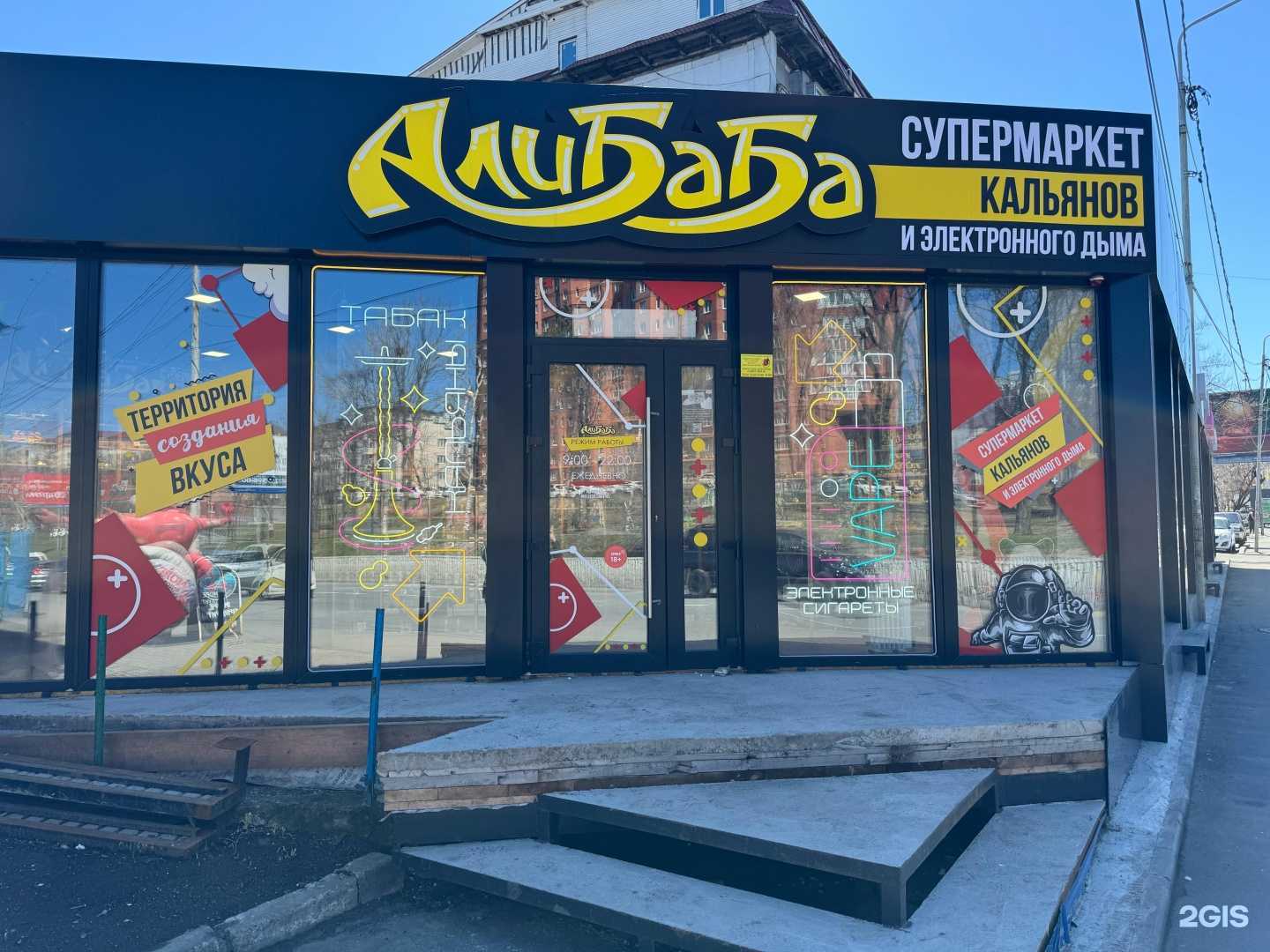 Отзывы на компанию Алибаба в г. Владивосток c фото