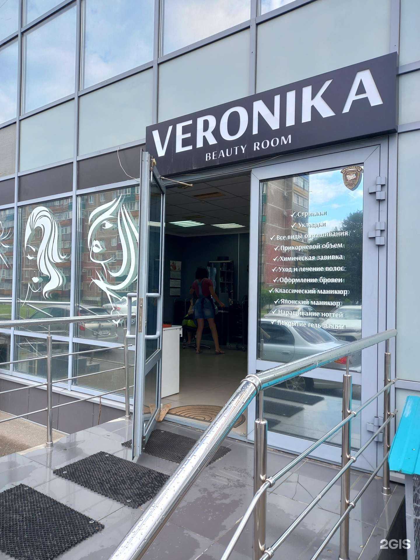 Отзывы на компанию Veronika beauty room в г. Майкоп c фото