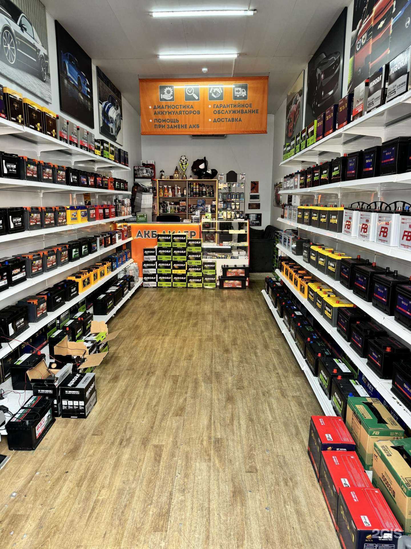 Отзывы на компанию АКБ Лидер в Сочи c фото