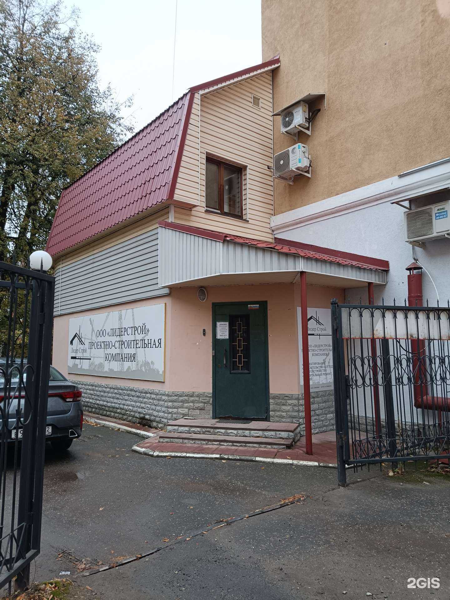 Отзывы на компанию ДомСтройКомплект в г. Йошкар-Ола c фото