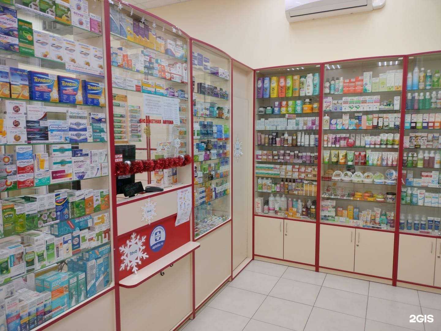 Отзывы на компанию Бюджетная аптека в Калининграде c фото