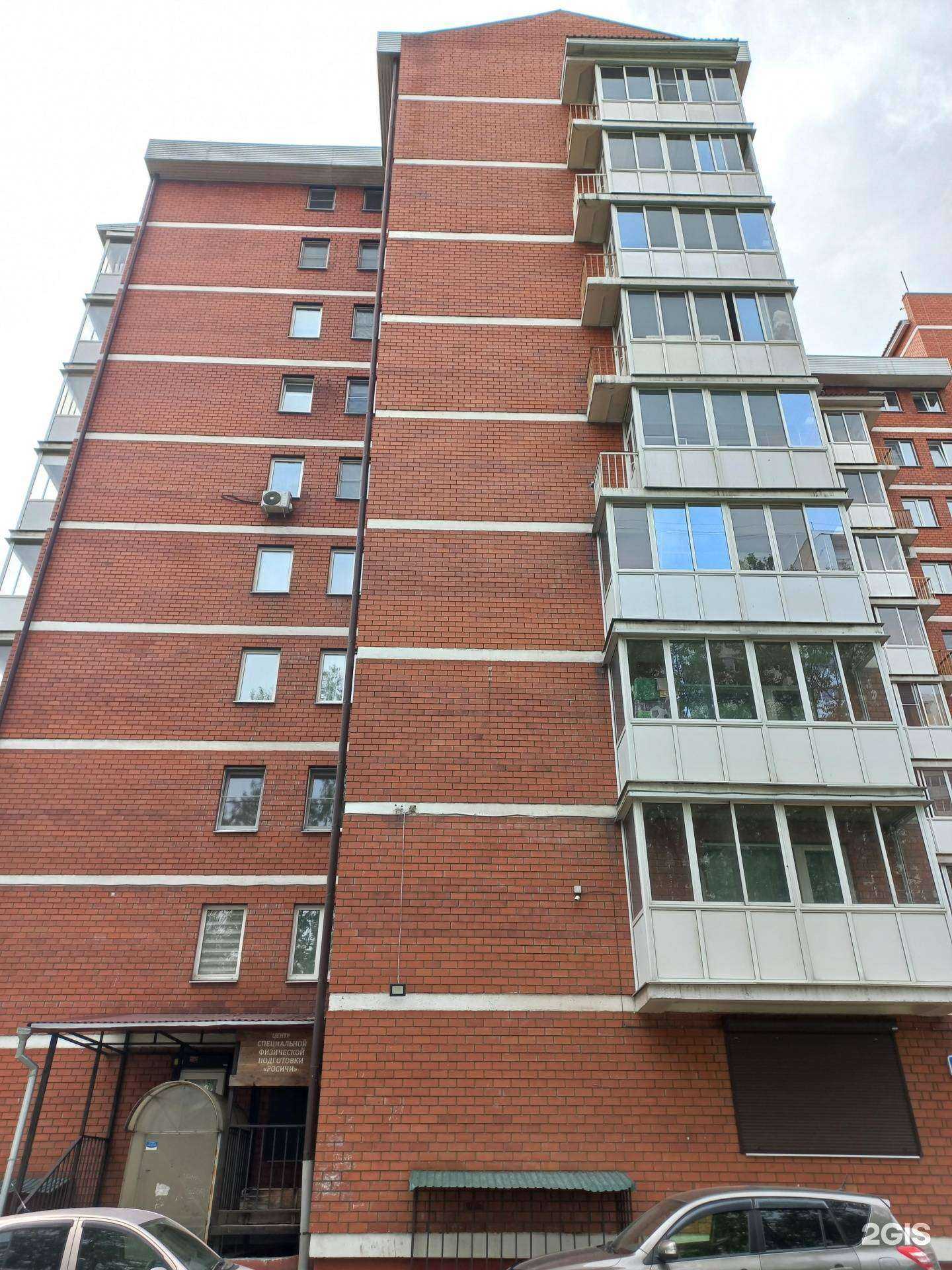 Отзывы на компанию Мирное небо  в Иркутске c фото - фотография 2 из 2