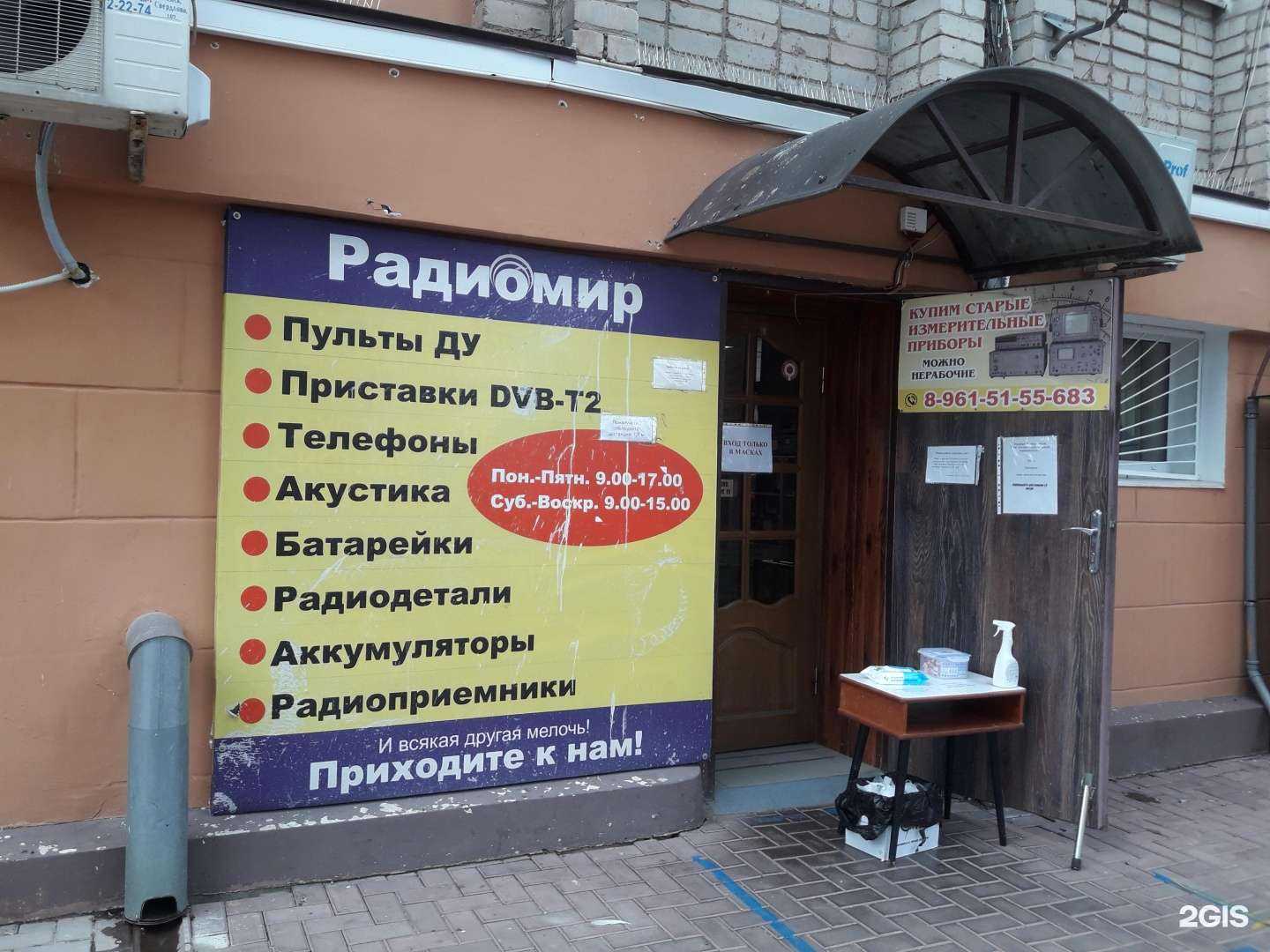 Отзывы на компанию Рим, салон мебели в Ейске c фото