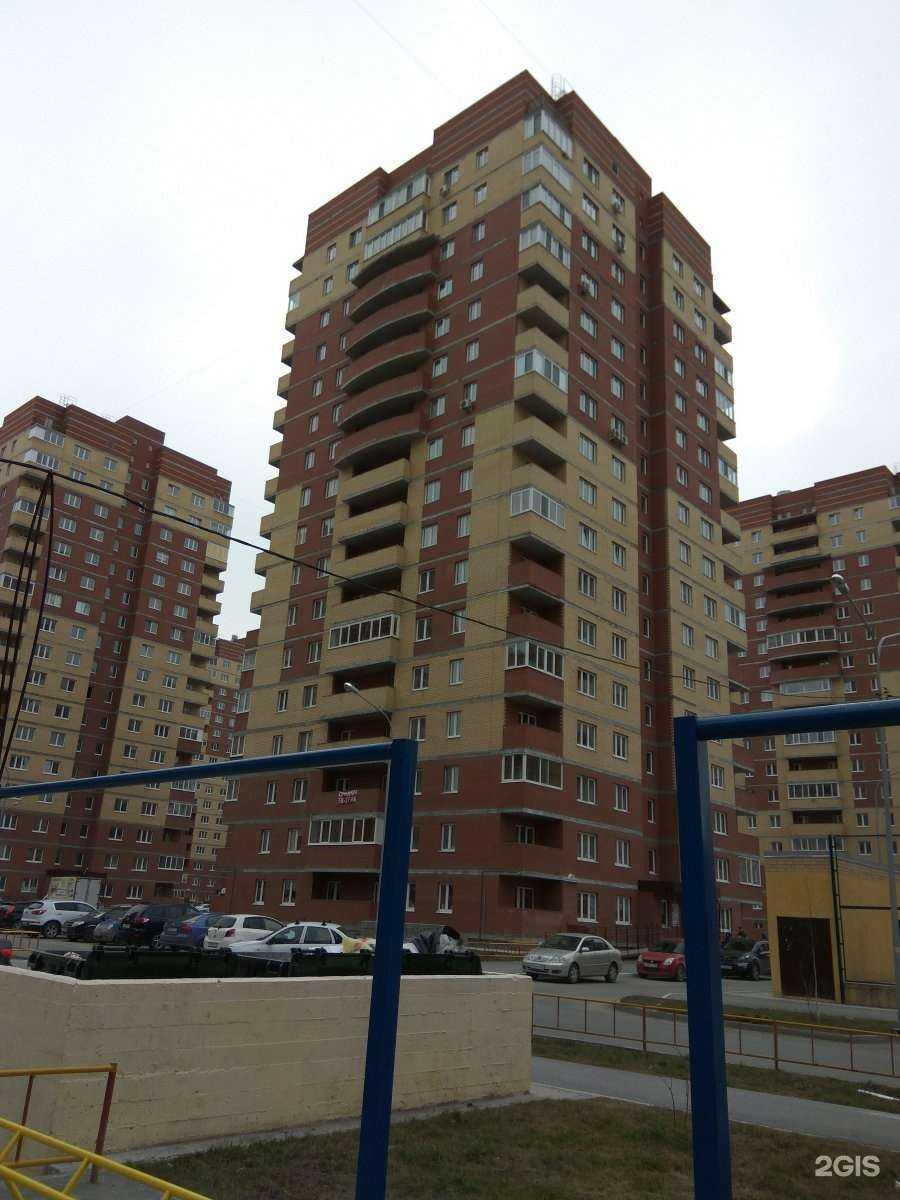 Отзывы на компанию Мамина радость в Тюмени c фото - фотография 2 из 2