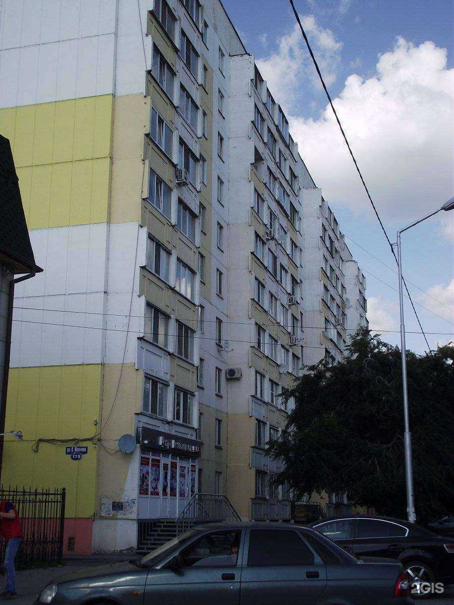 Отзывы на компанию Центр систем безопасности в Кургане c фото - фотография 2 из 2