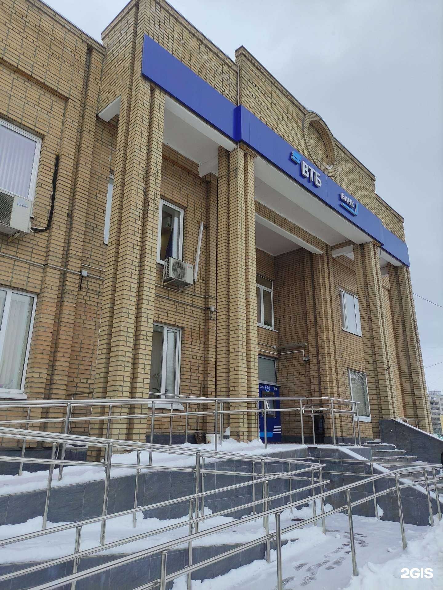 Отзывы на компанию ВТБ Форекс в Коломне c фото