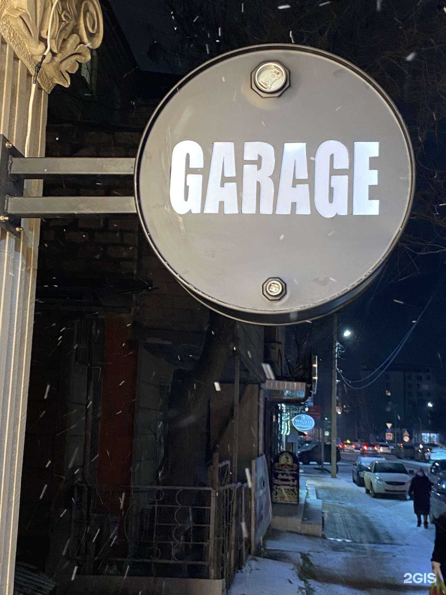 Отзывы на компанию Garage в г. Дербент c фото