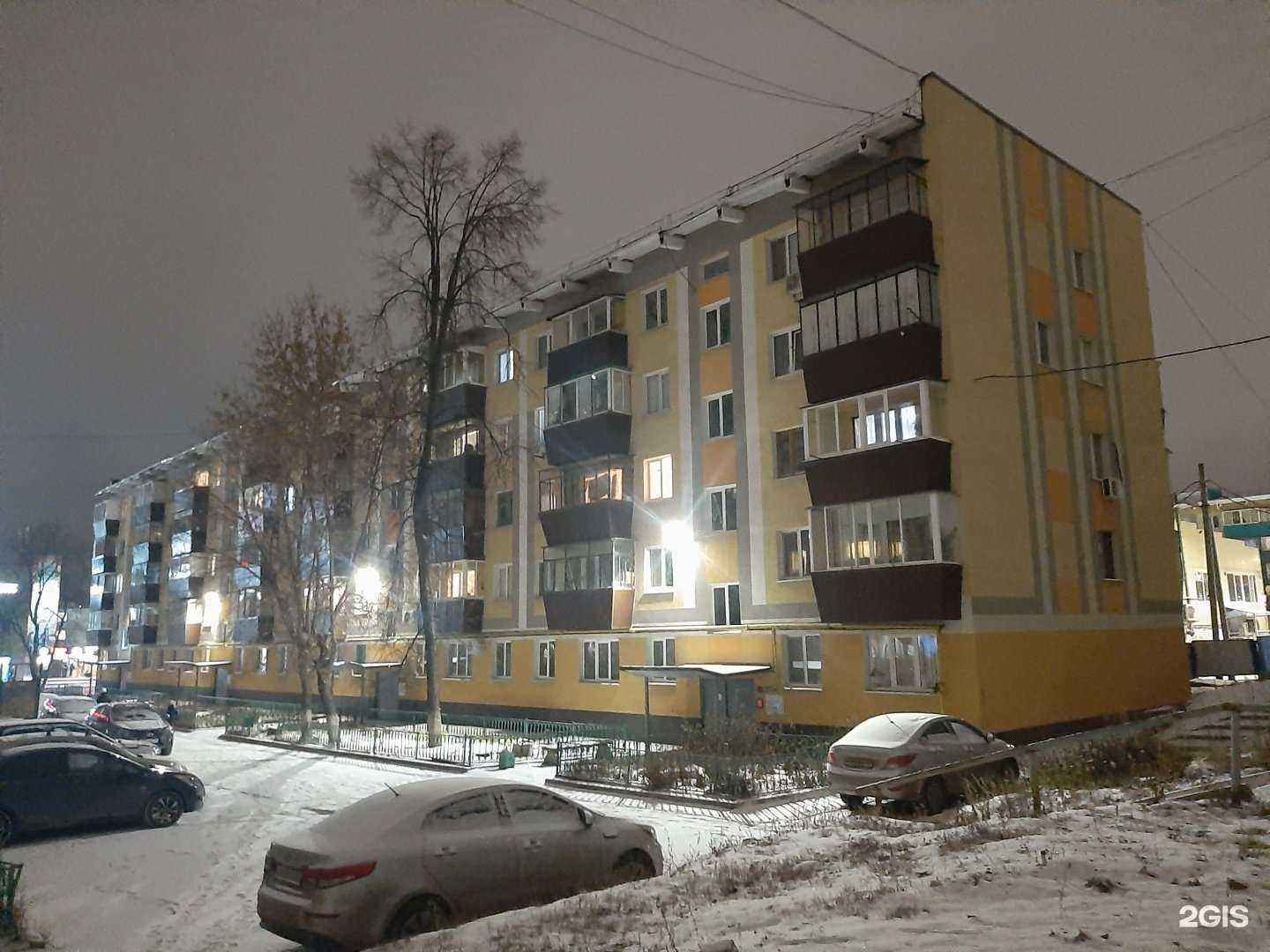 Отзывы на компанию Мясо у Сармена в Альметьевске c фото - фотография 2 из 2