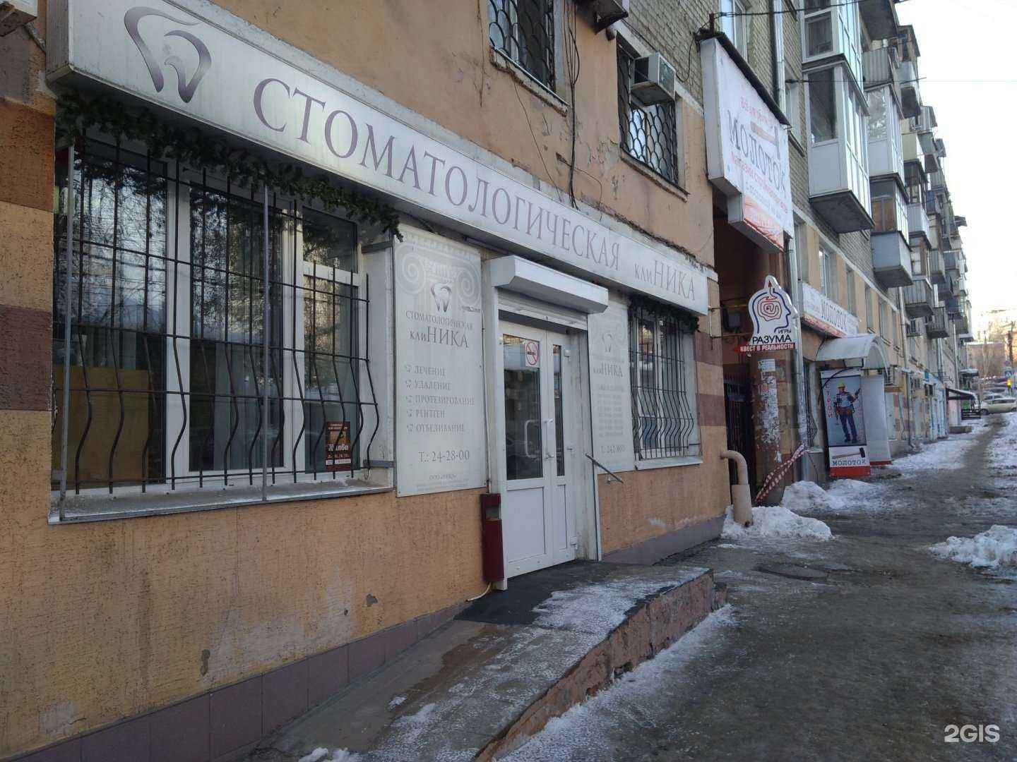 Отзывы на компанию Ника в г. Саратов c фото