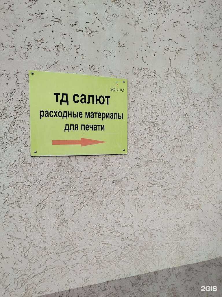 Отзывы на компанию Торгово-сервисная компания в г. Нижний Новгород c фото