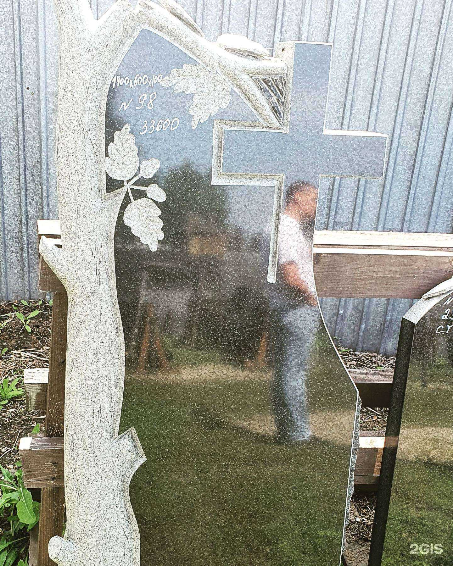 Отзывы на компанию Монумент в Иркутске c фото