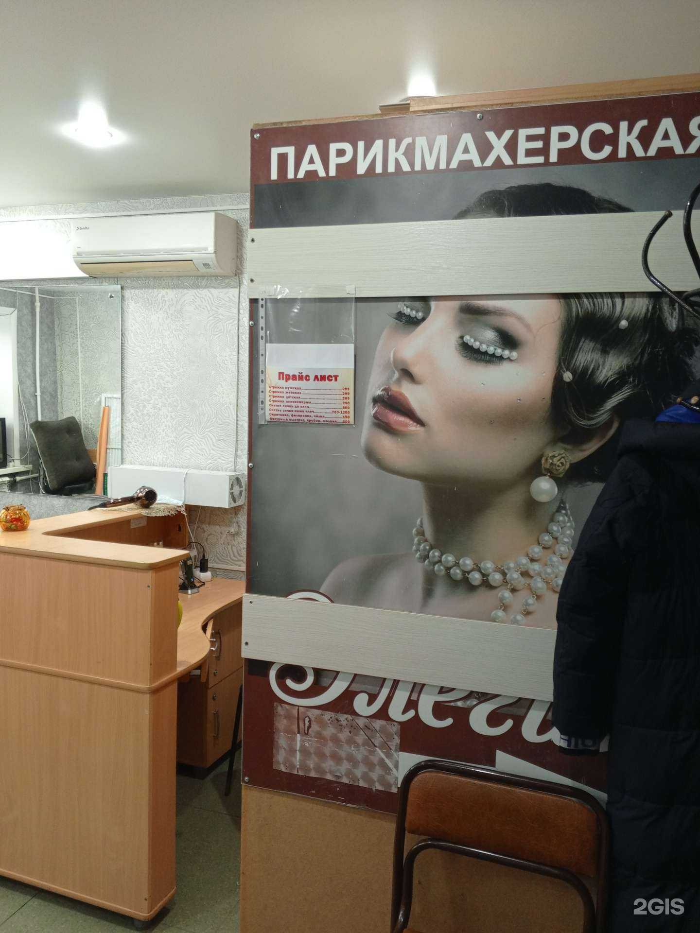 Отзывы на компанию Кроп-чик в г. Курган c фото