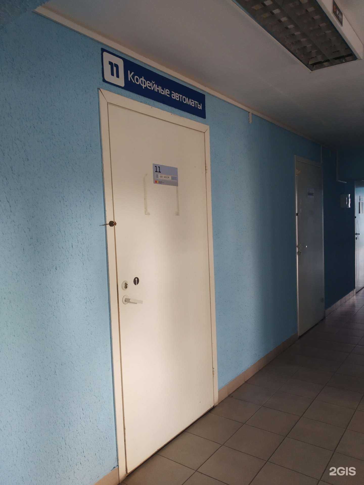 Отзывы на компанию Unicum в г. Тула c фото