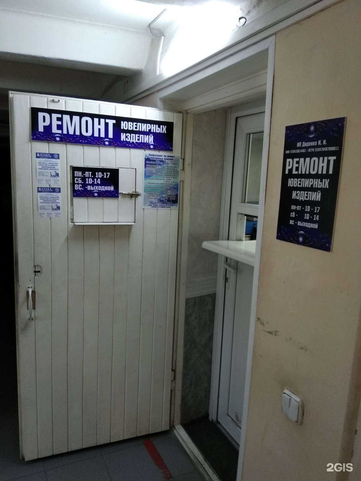 Отзывы на компанию Лазурь в Выборге c фото