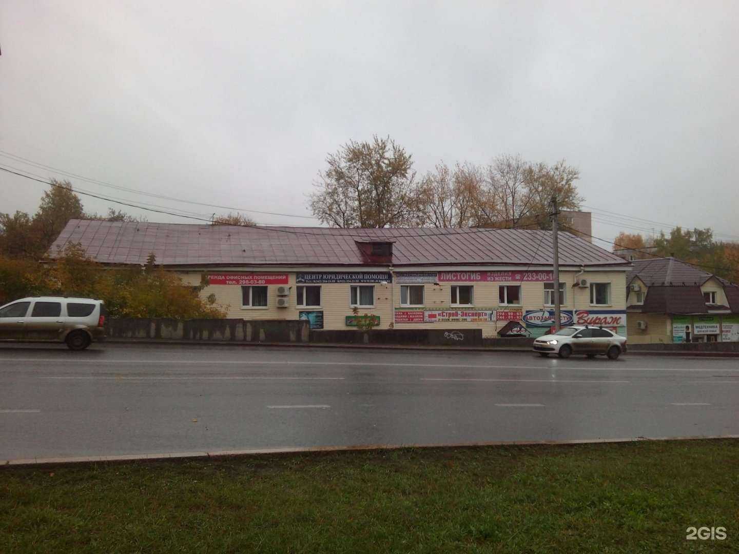 Отзывы на компанию Рысич в Перми c фото - фотография 2 из 2