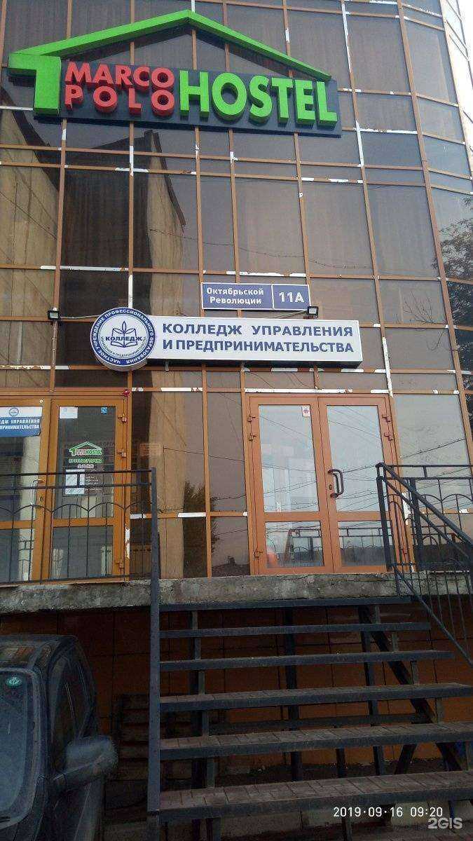 Отзывы на компанию Happy_hair38 в Иркутске c фото - фотография 2 из 2