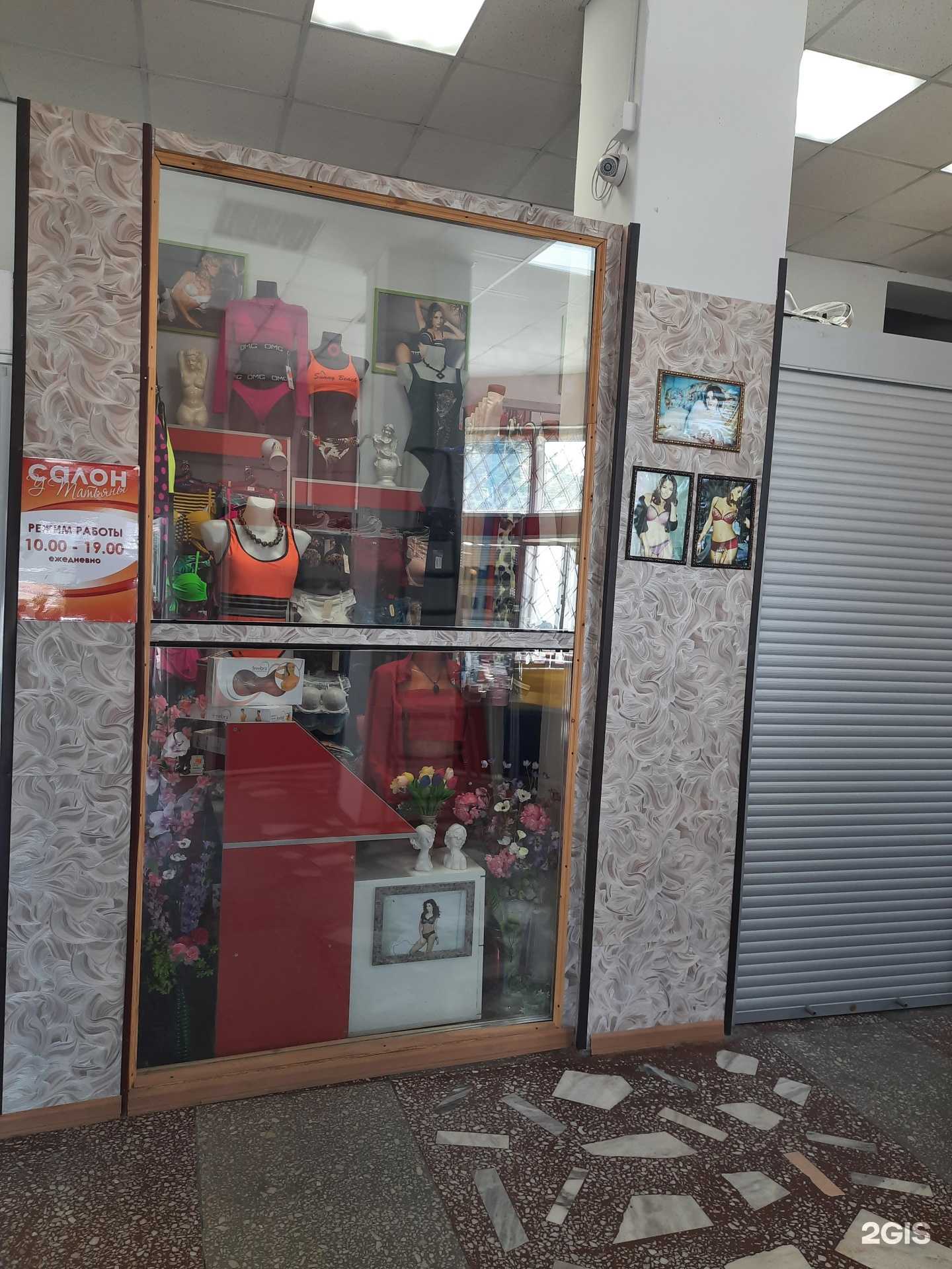 Отзывы на компанию У Татьяны в г. Новосибирск c фото