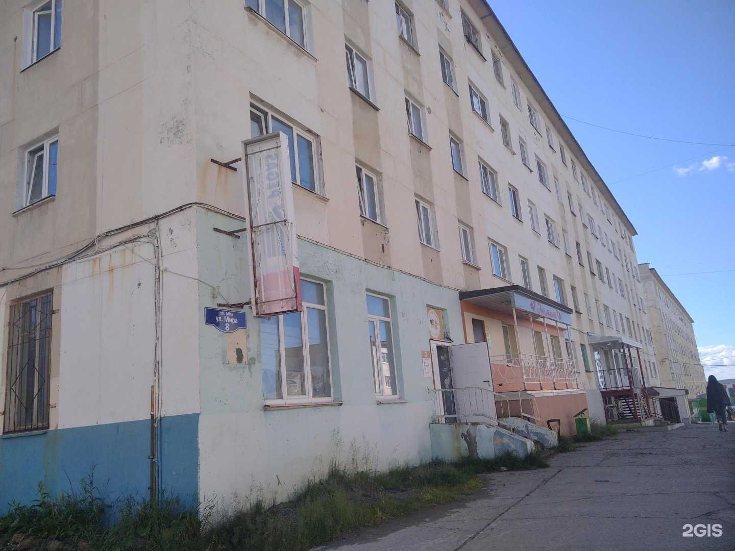 Отзывы на компанию Капитал Life в Заполярном c фото - фотография 2 из 2