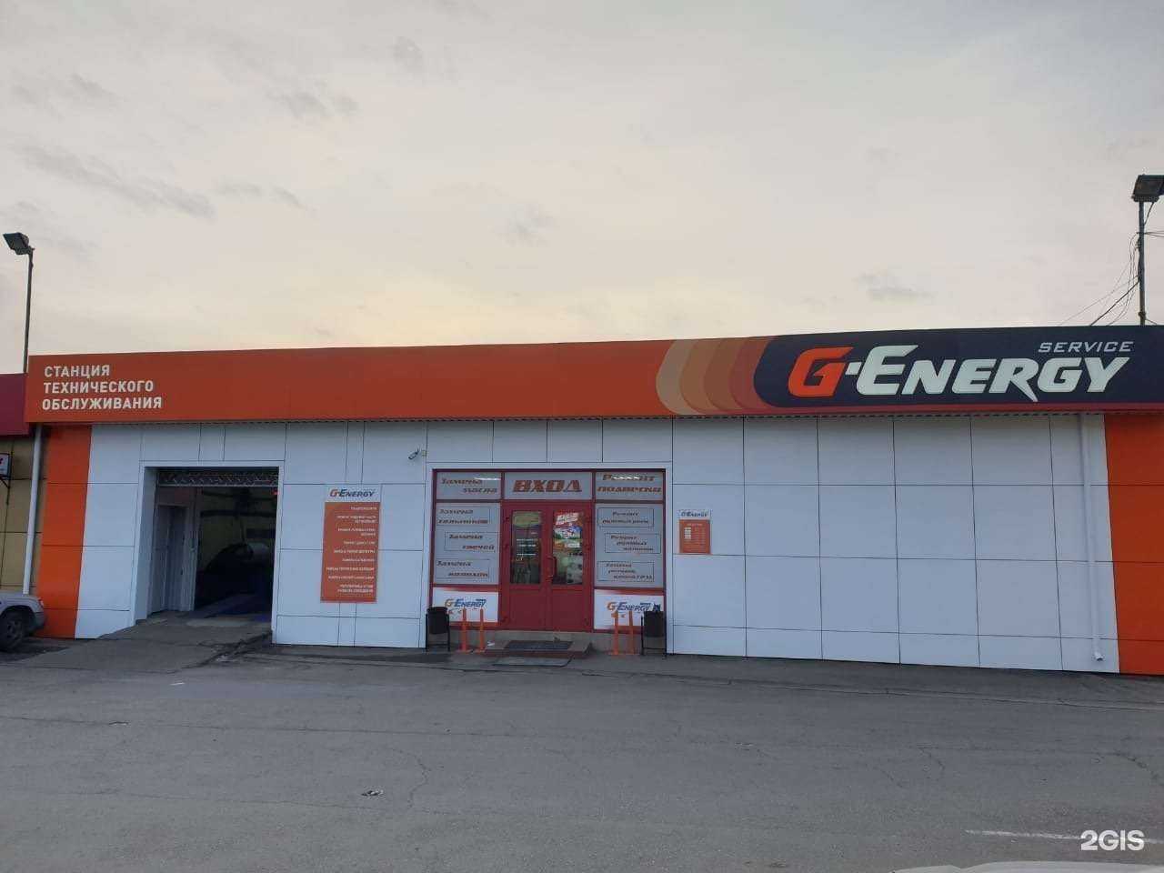 Отзывы на компанию АвтоПрайм в Иркутске c фото