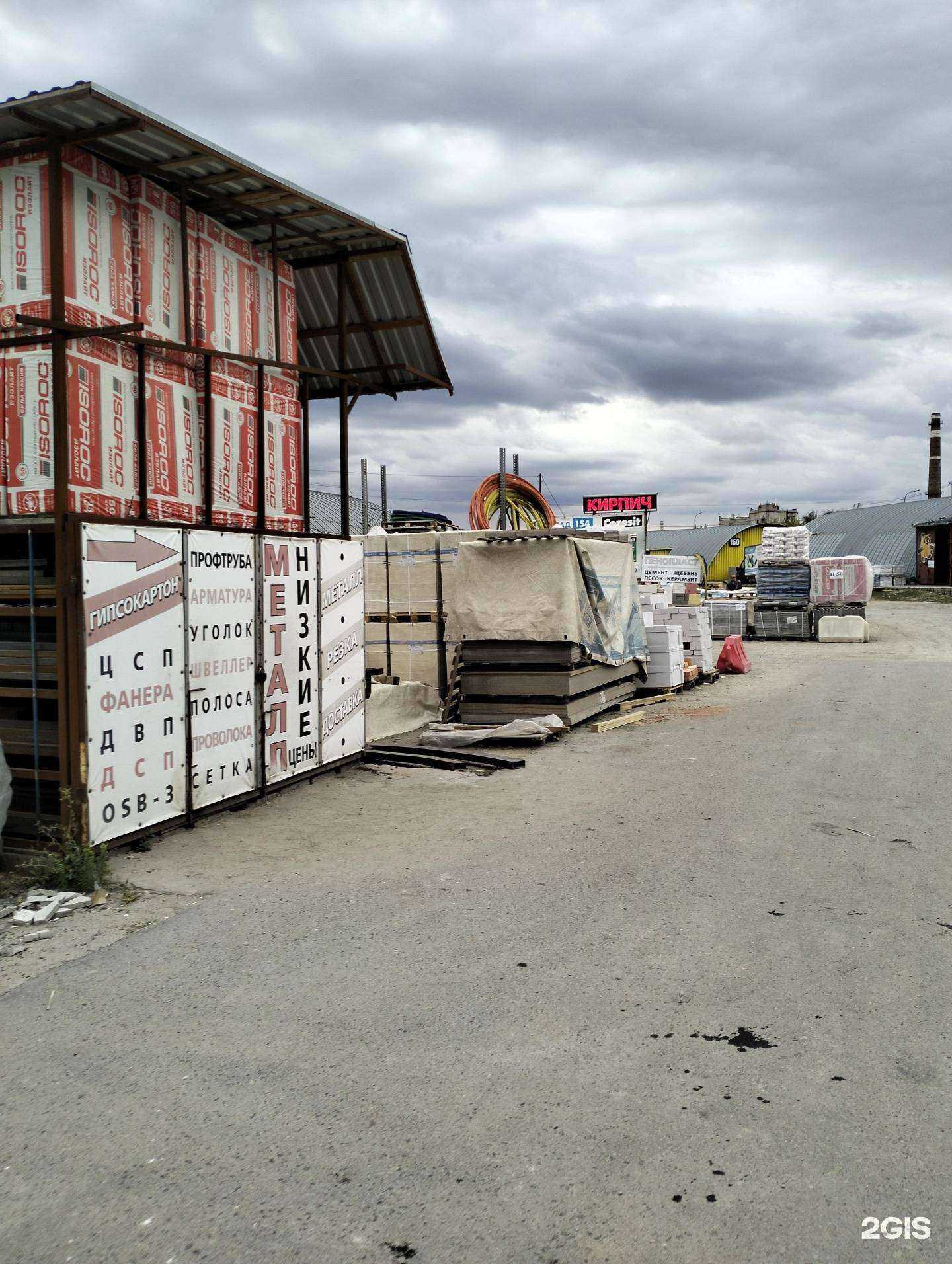 Отзывы на компанию Торговая компания в Волгограде c фото