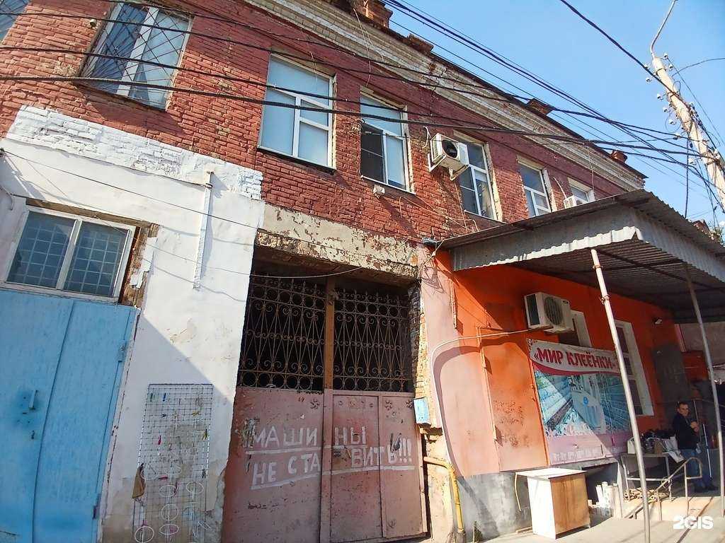 Отзывы на компанию Стиль мода в Астрахани c фото - фотография 2 из 2