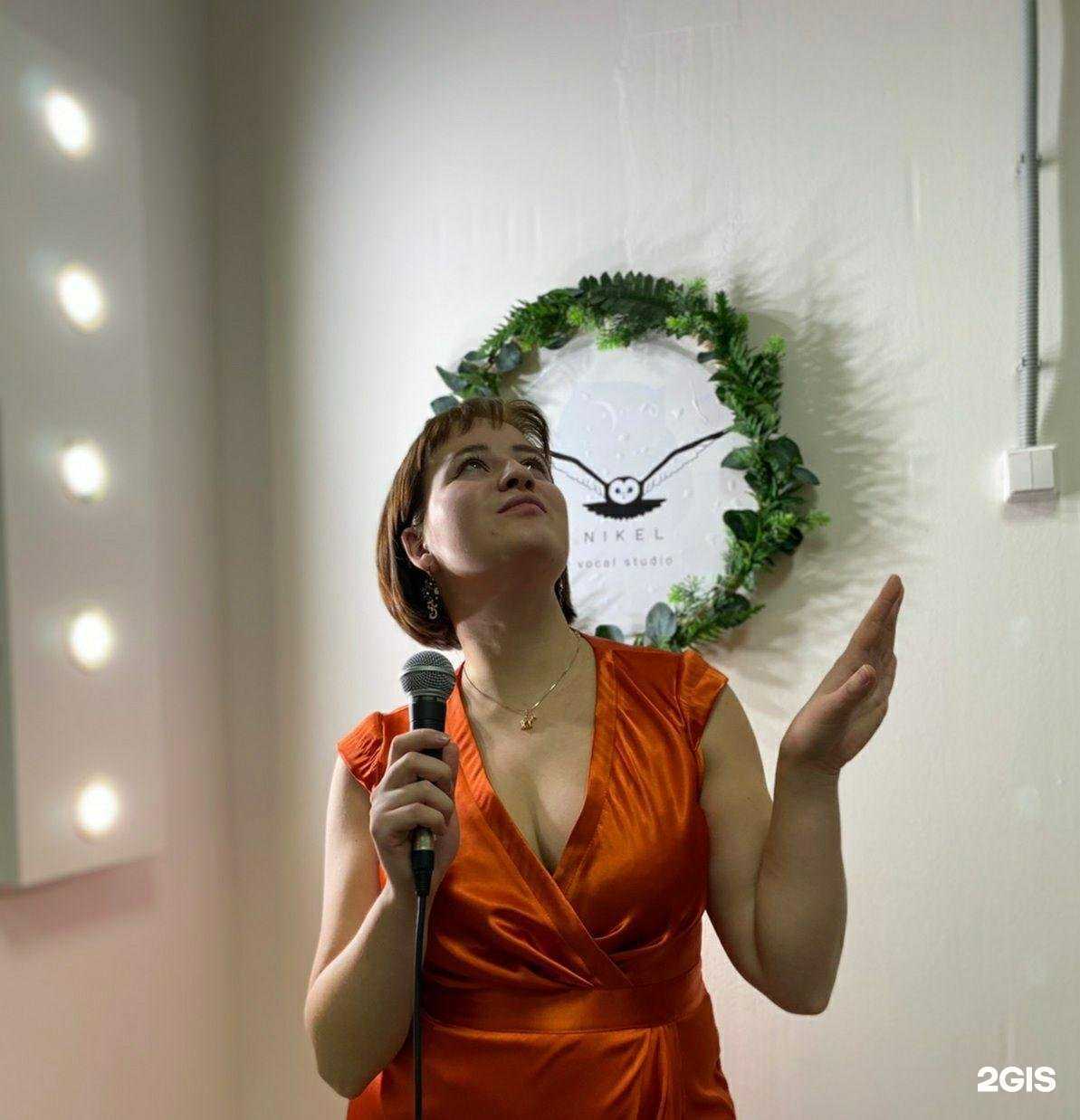 Отзывы на компанию Студия вокала Никель Татьяны  в Перми c фото