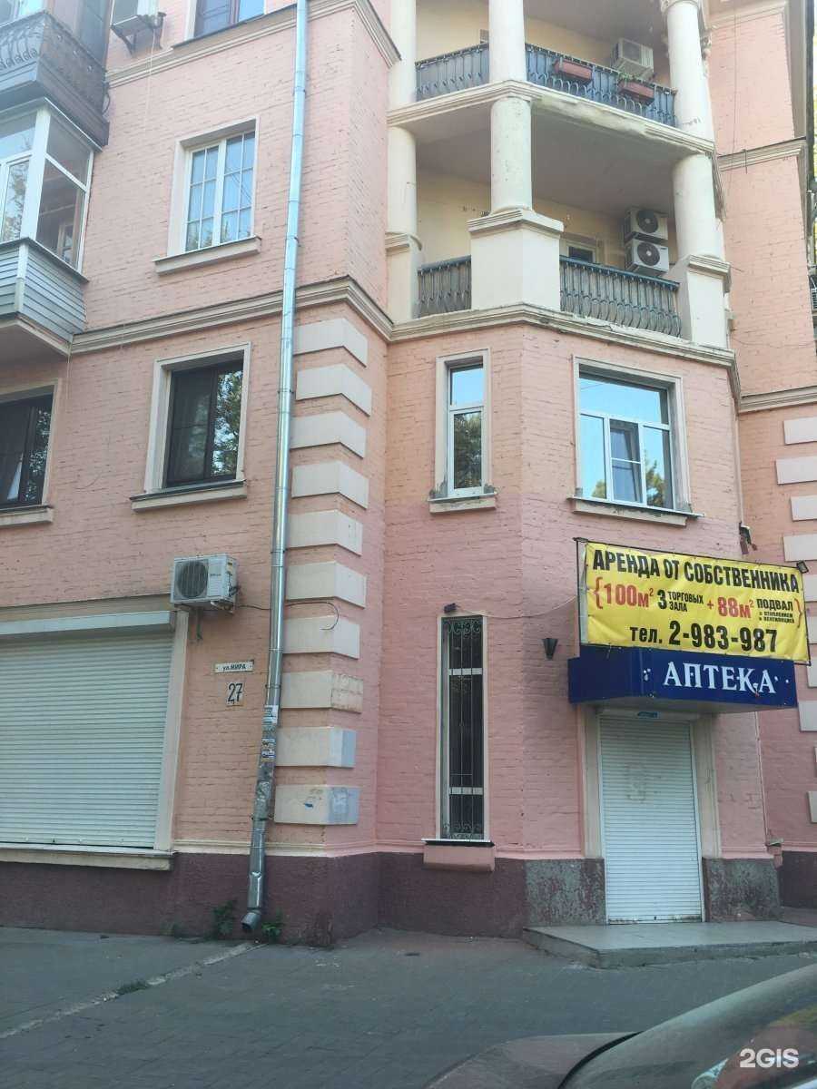 Отзывы на компанию InSole в Ростове-на-Дону c фото