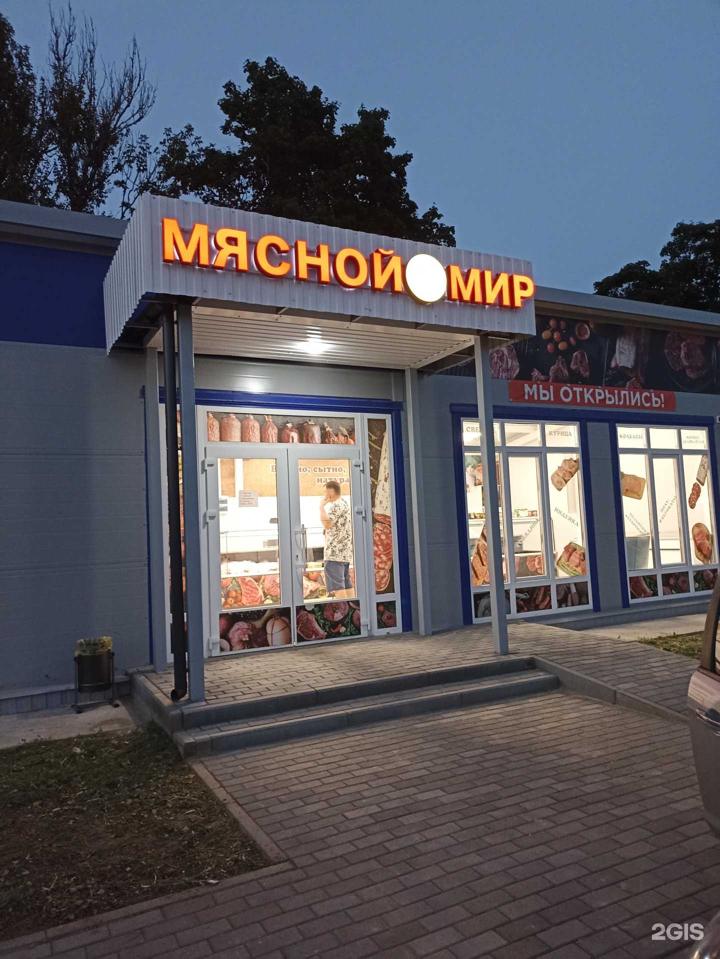 Отзывы на компанию Ключ здоровья в Костроме c фото