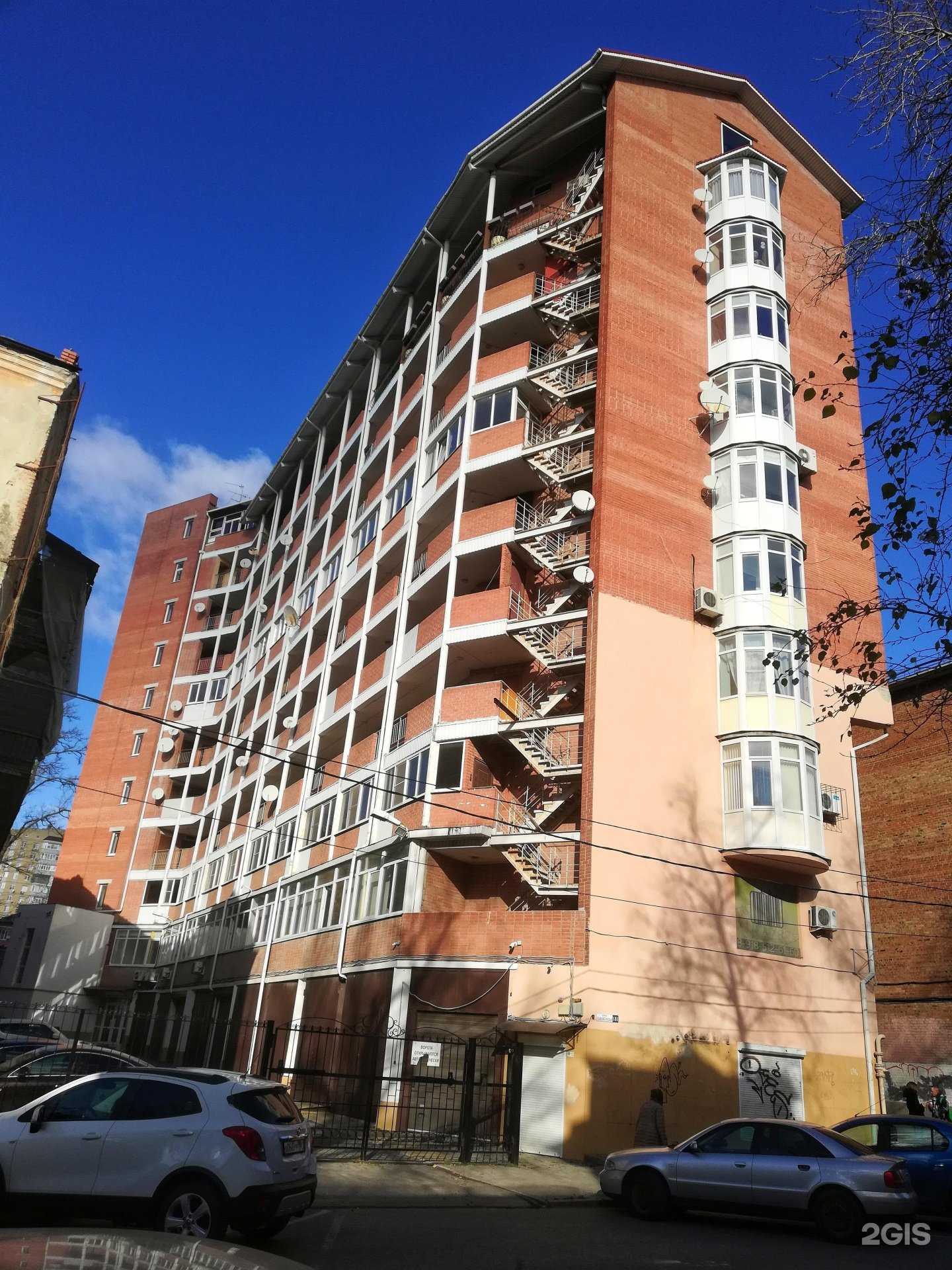 Отзывы на компанию Maxi House в Ростове-на-Дону c фото - фотография 2 из 2