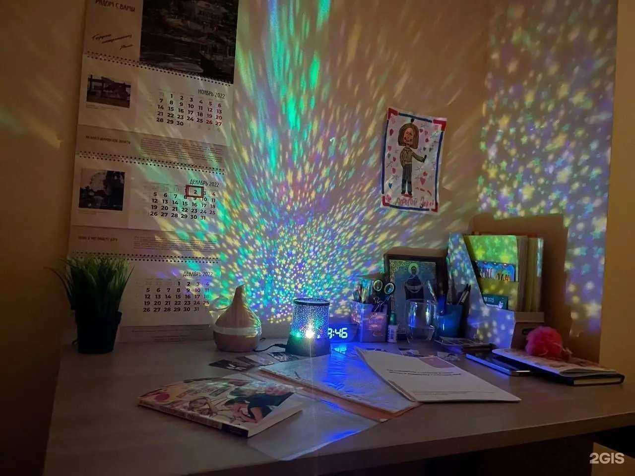 Отзывы на компанию Мамино счастье в г. Иваново c фото