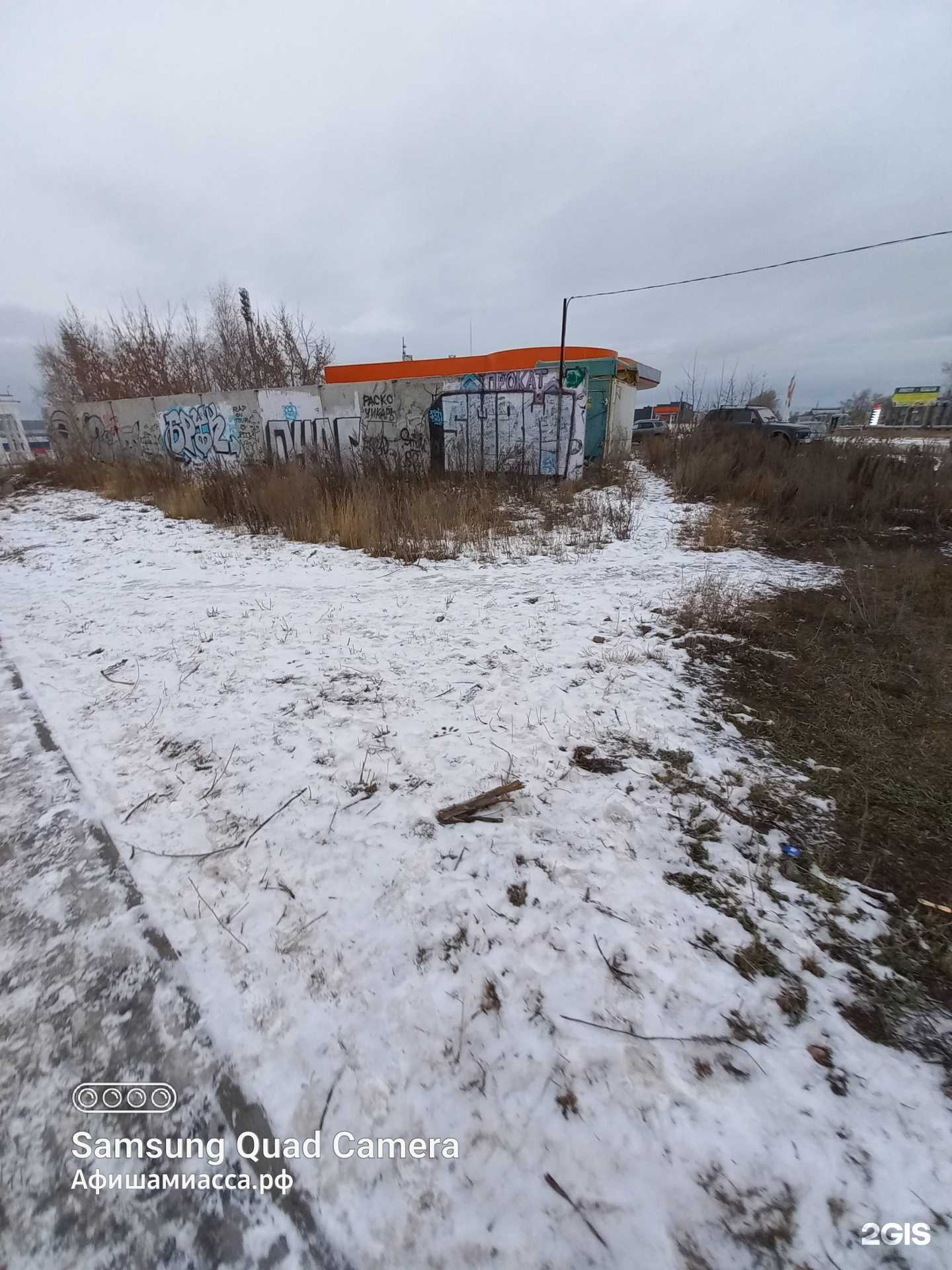 Отзывы на компанию AvtoMot в Миассе c фото - фотография 2 из 2