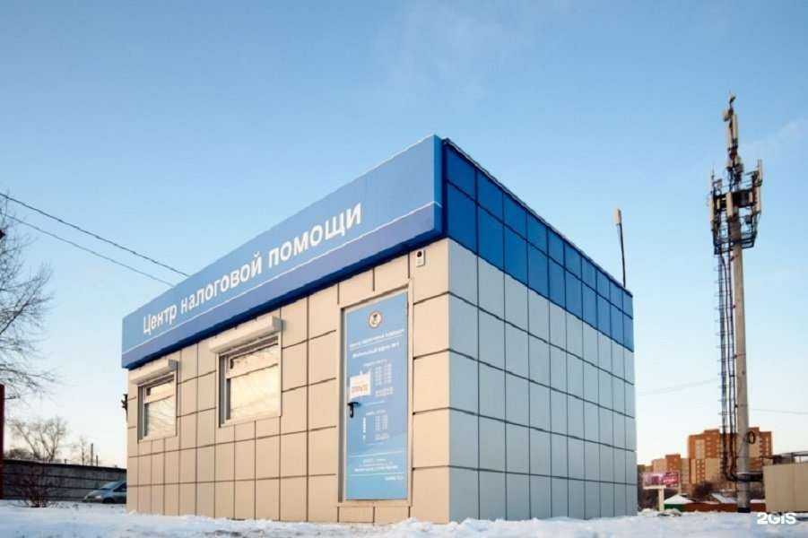 Отзывы на компанию Центр налоговой помощи в Тюмени c фото
