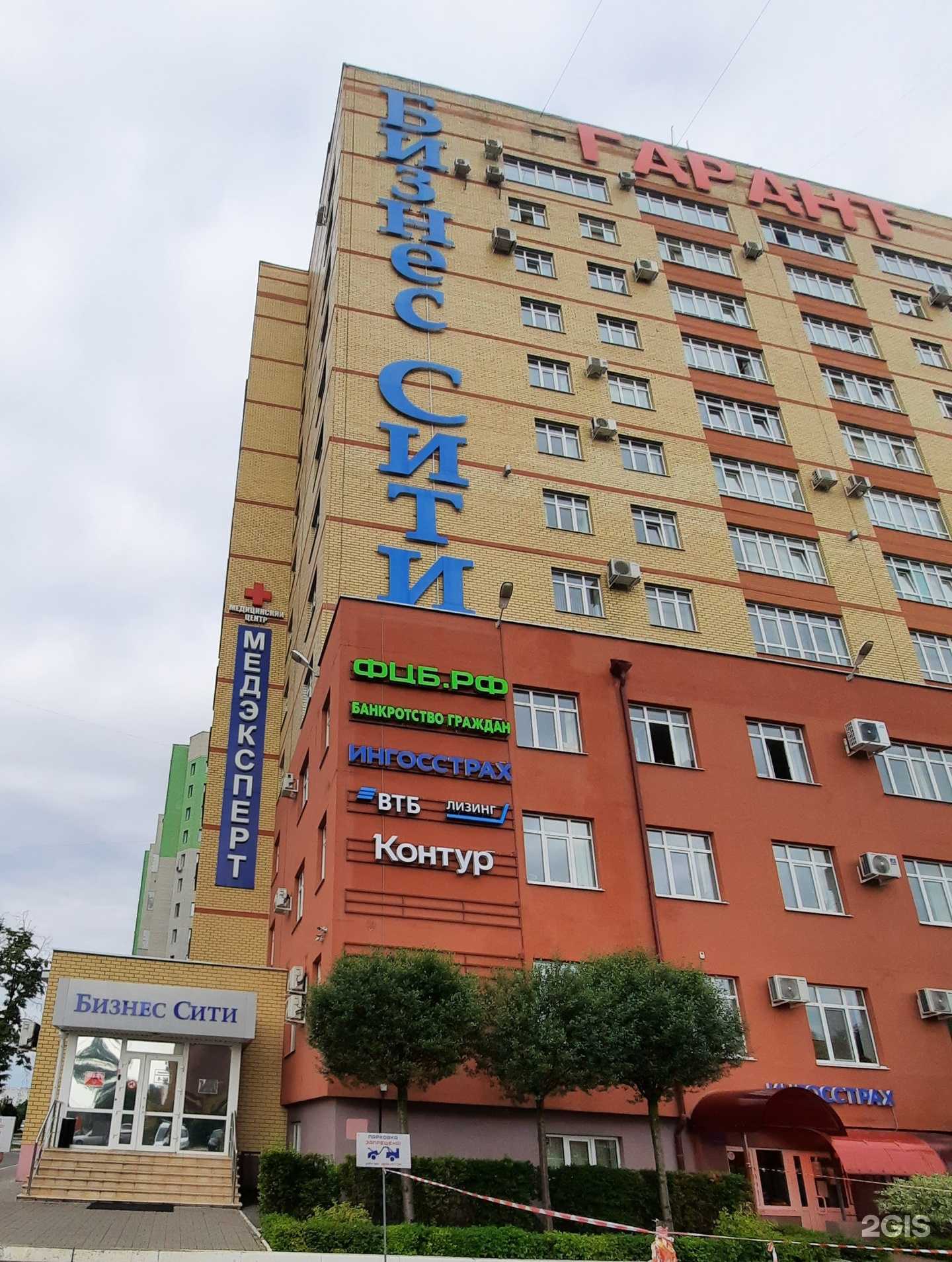 Отзывы на компанию Контур в Брянске c фото