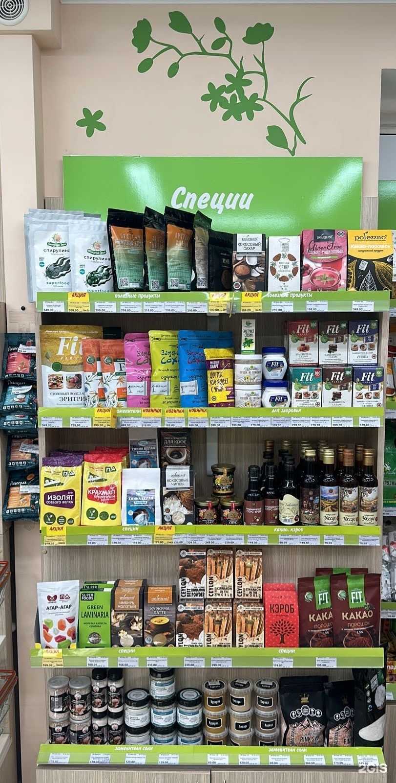 Отзывы на компанию Основа здоровья в Калининграде c фото