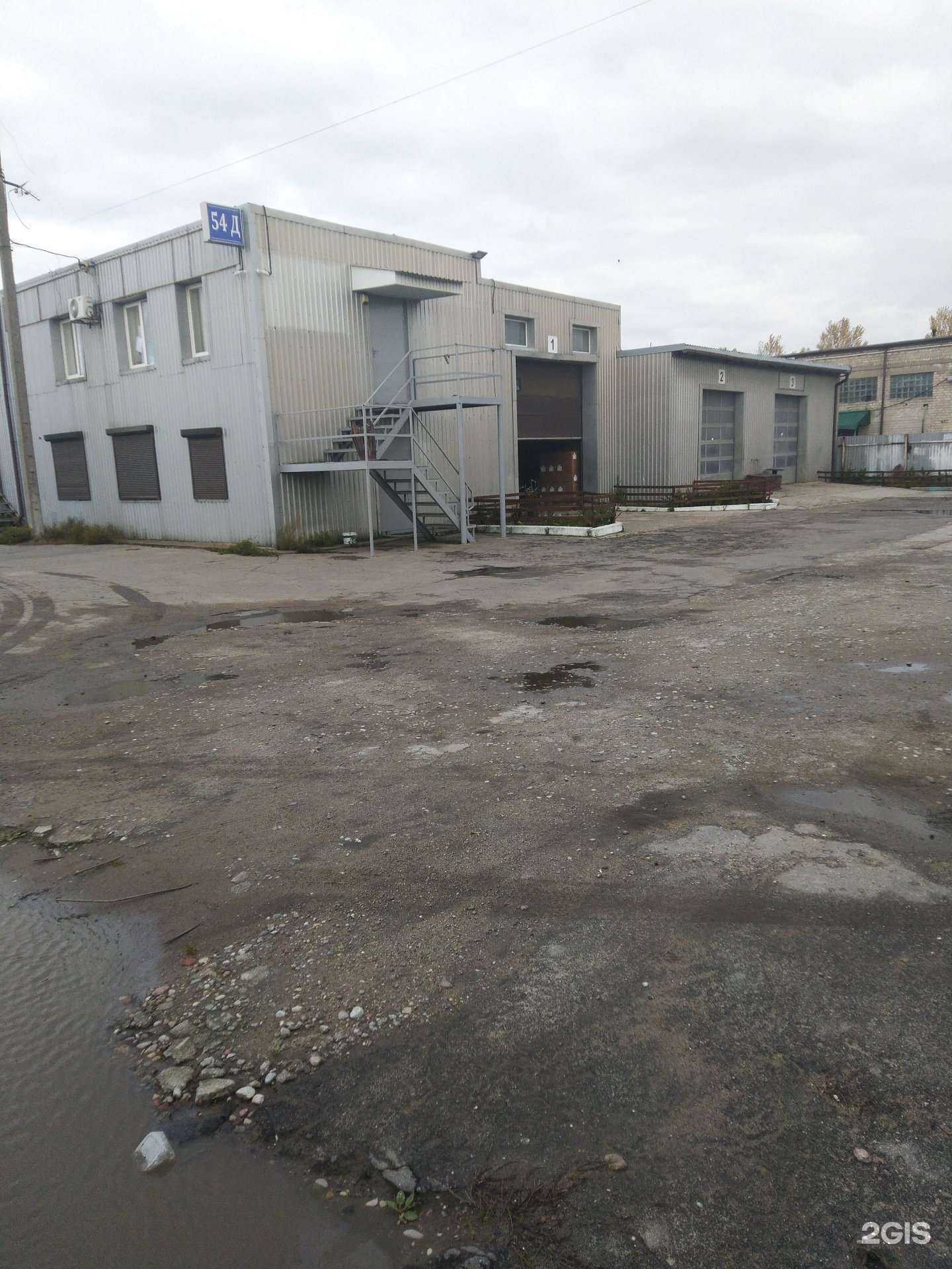 Отзывы на компанию Лидер протезирования в г. Калининград c фото