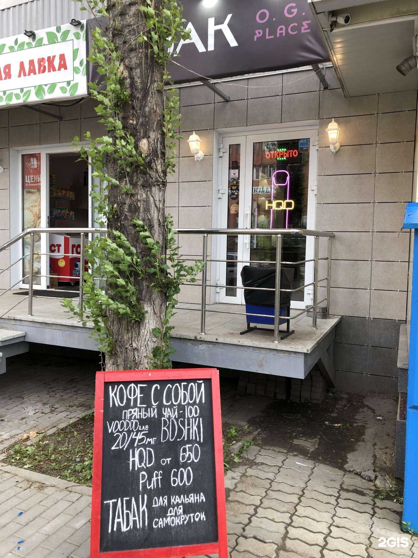 Отзывы на компанию O.G. Place в г. Уфа c фото