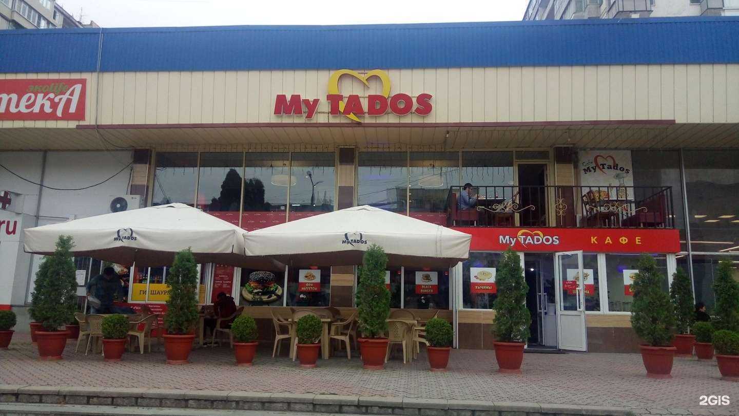 Отзывы на компанию MyTados в Нальчике c фото