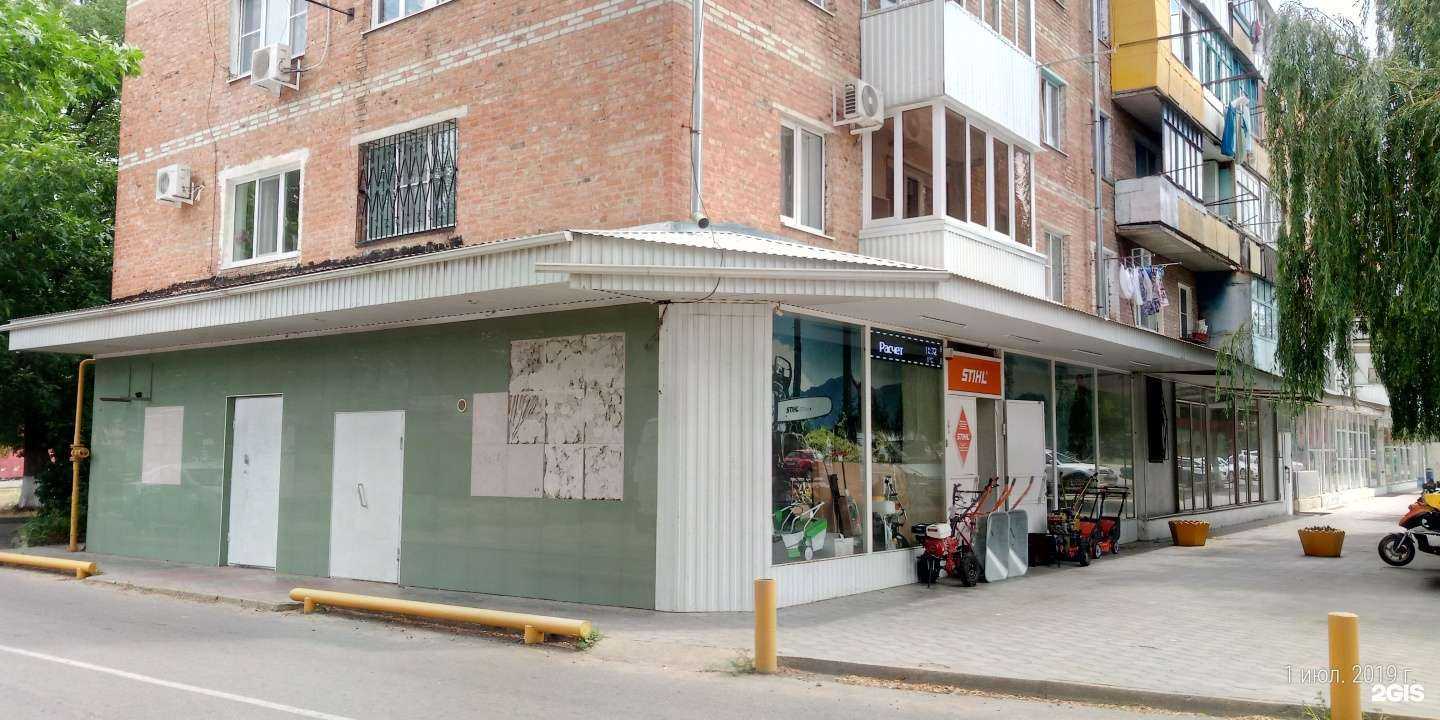 Отзывы на компанию Водолей в Армавире c фото - фотография 2 из 2