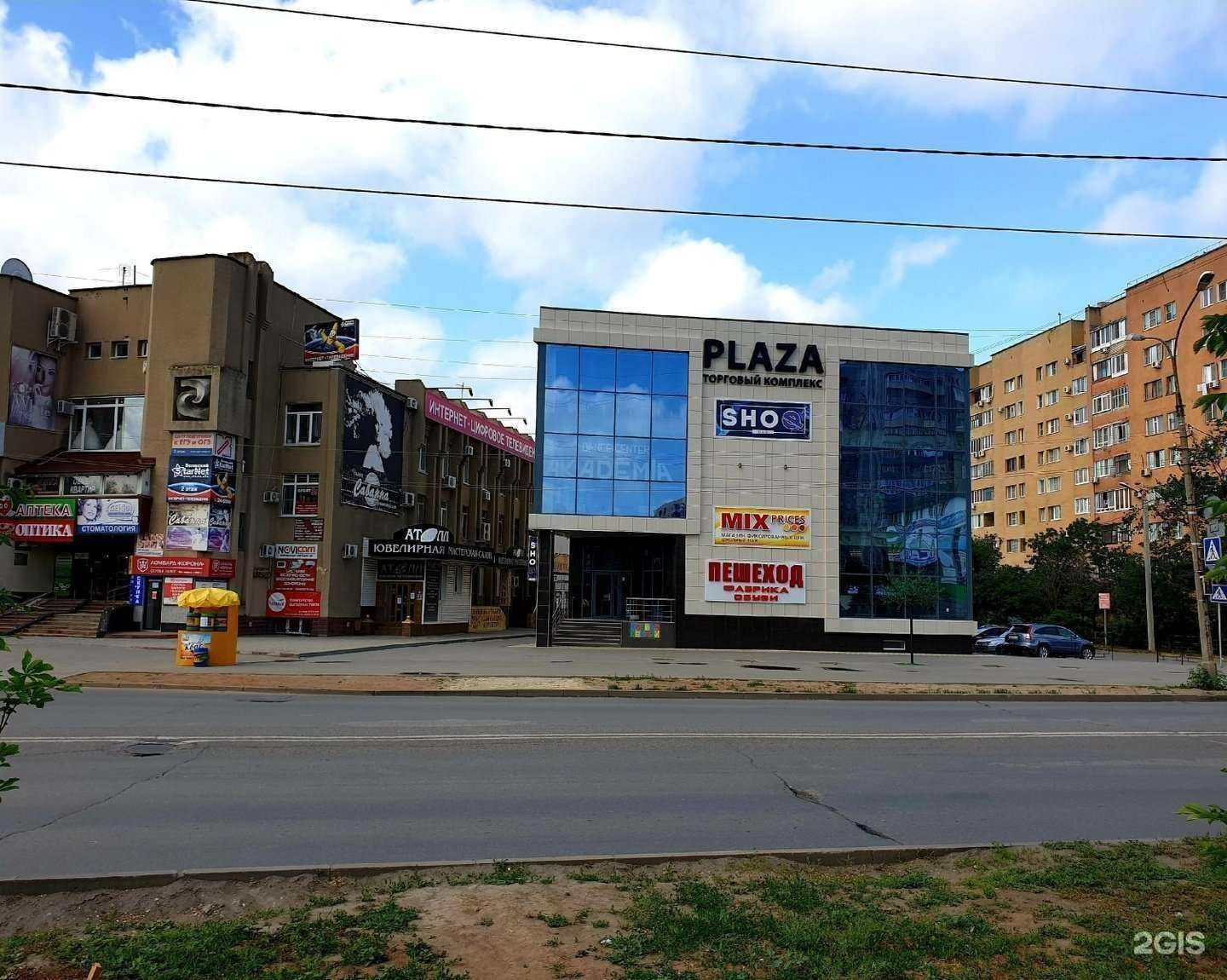 Отзывы на компанию Level в Волжском c фото - фотография 2 из 2