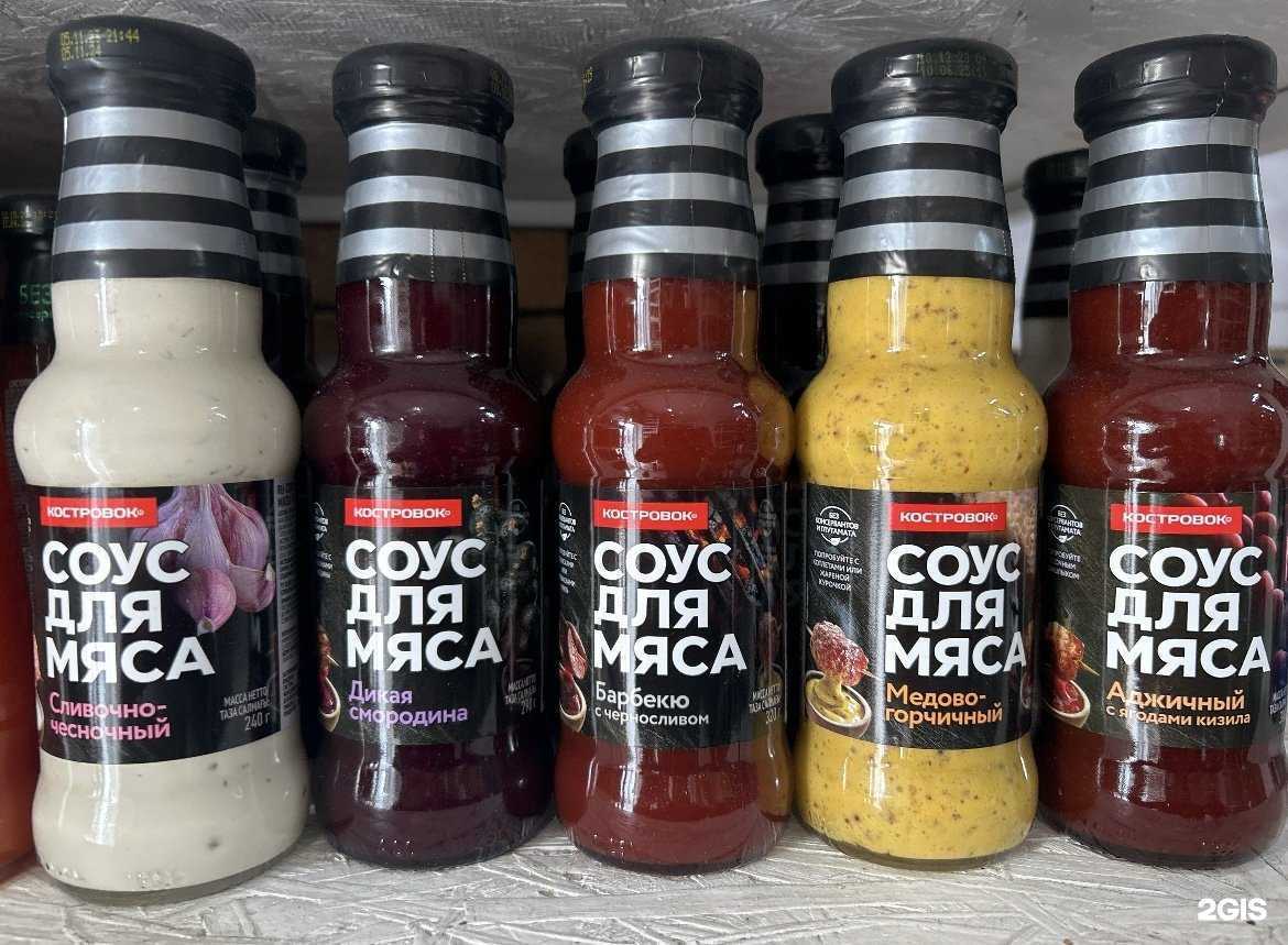 Отзывы на компанию Мясная лавка в г. Туапсе c фото