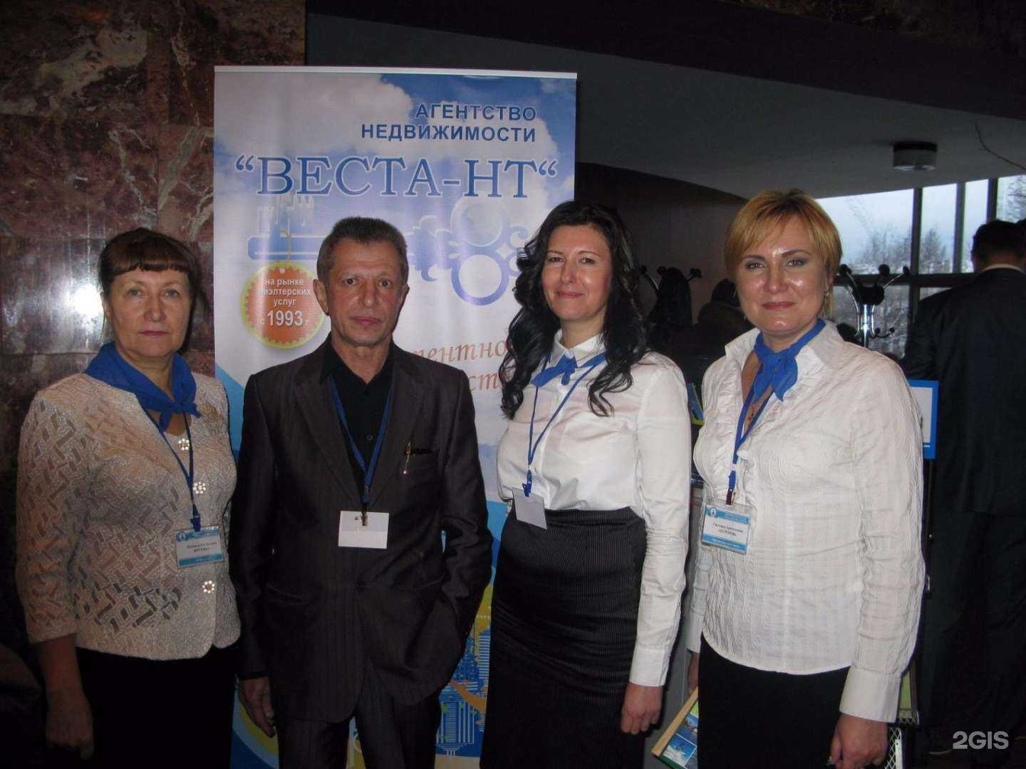 Отзывы на компанию Веста нт в Нижнем Тагиле c фото