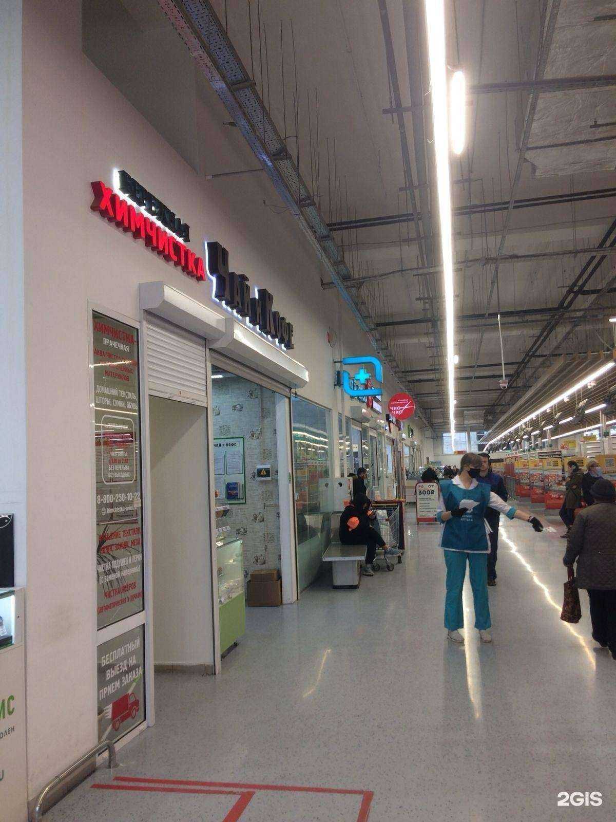 Отзывы на компанию Бережная химчистка в г. Новороссийск c фото