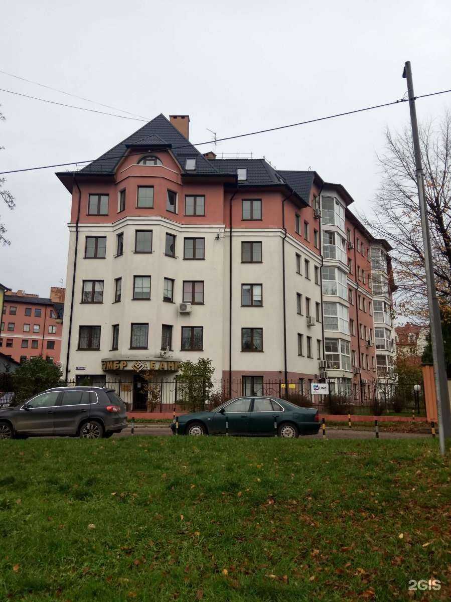 Отзывы на компанию Terve в Калининграде c фото - фотография 2 из 2