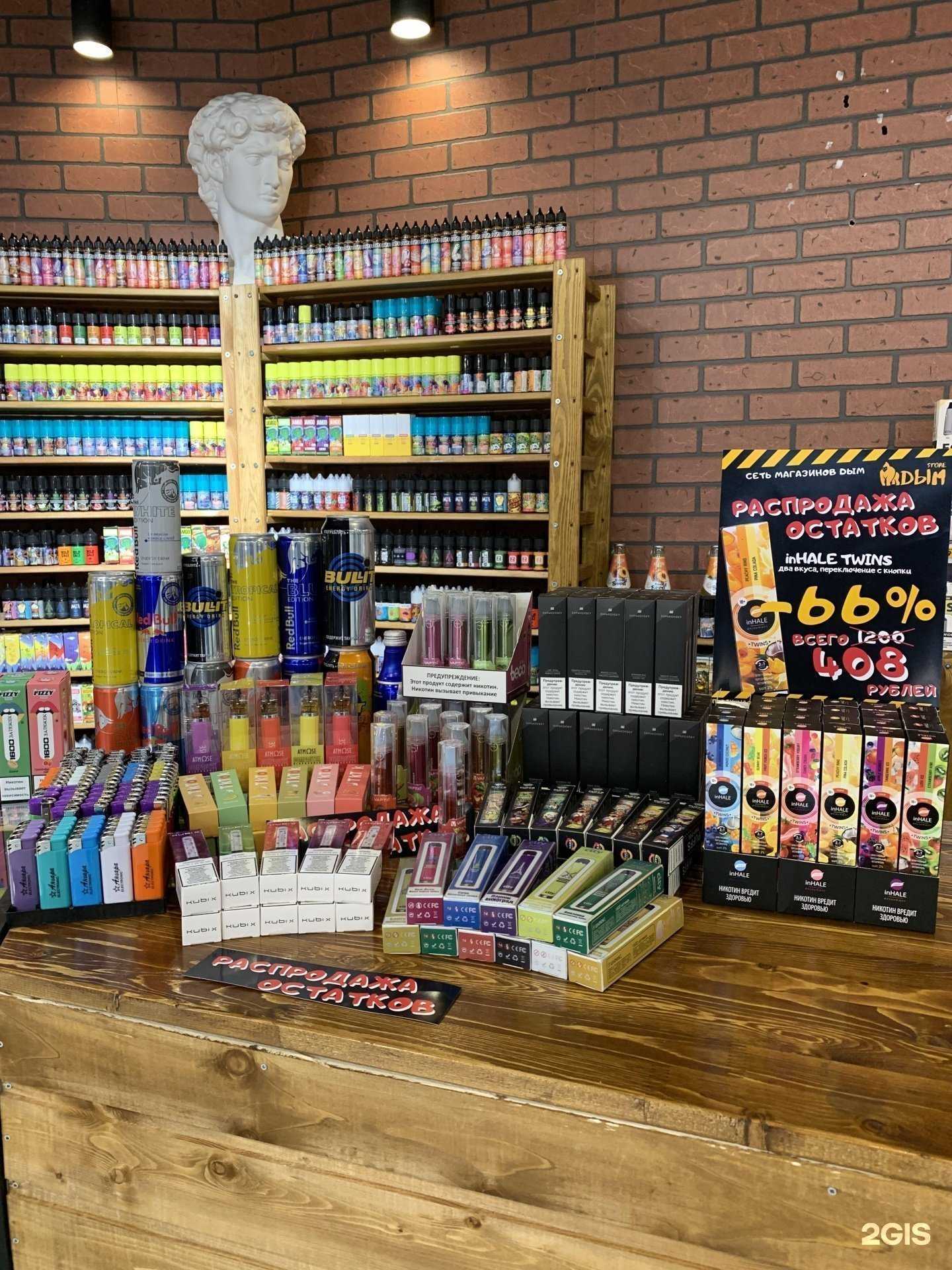 Отзывы на компанию Дым store в Мурманске c фото