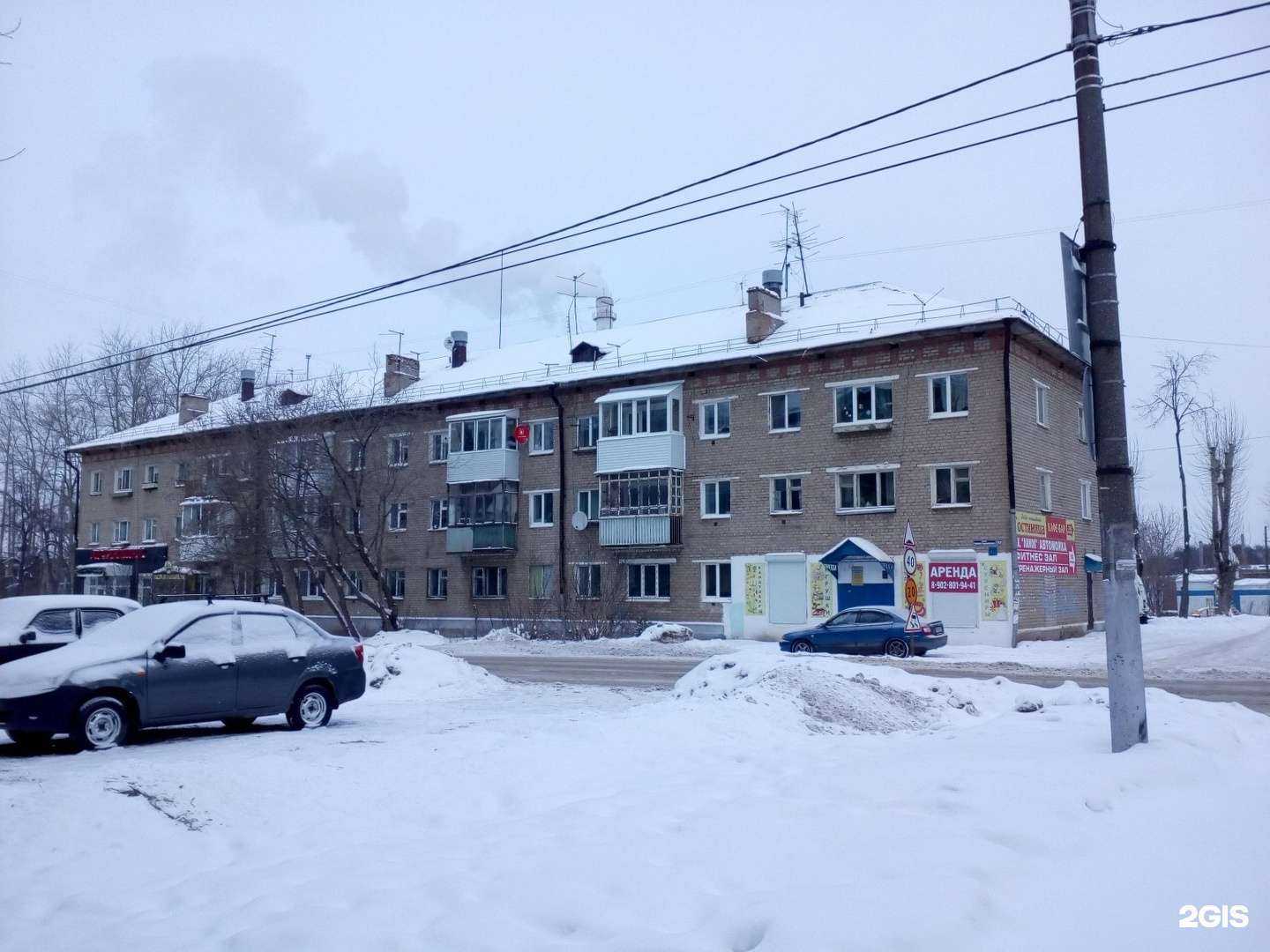 Отзывы на компанию Магазин канцтоваров и игрушек в Перми c фото - фотография 2 из 2