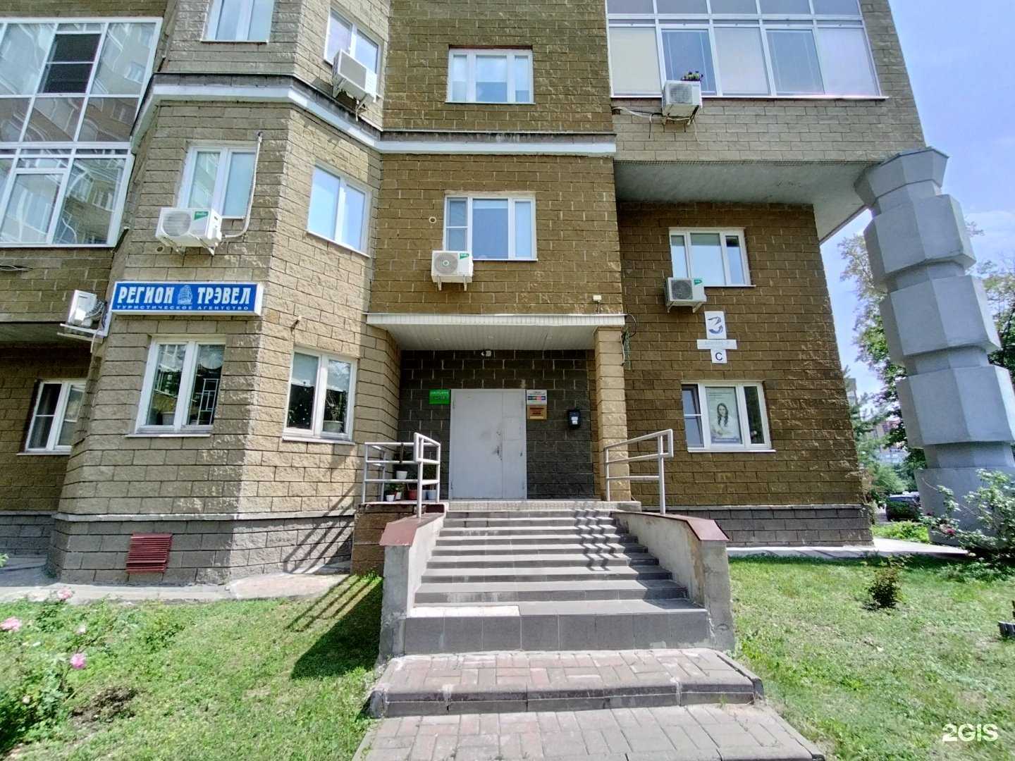 Отзывы на компанию Актив в г. Жуковский c фото