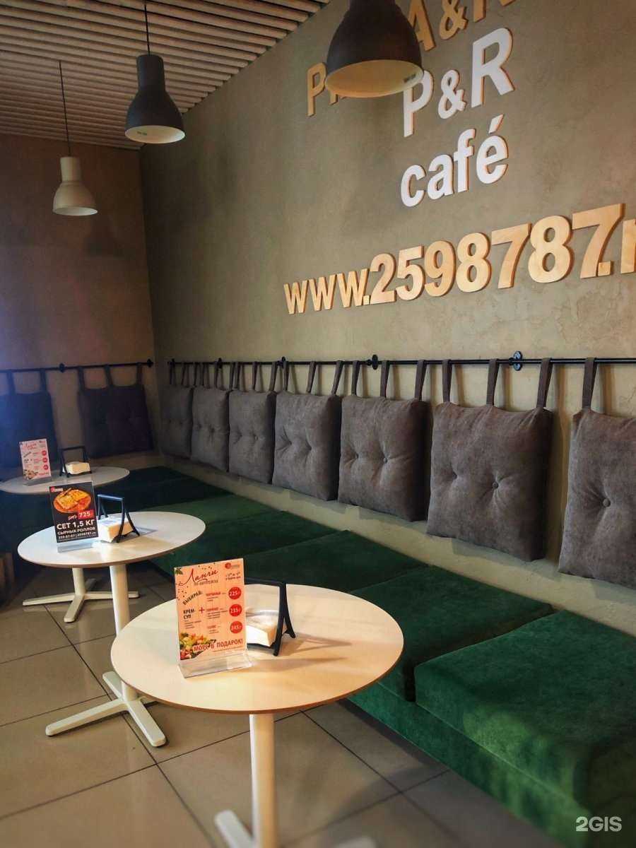 Отзывы на компанию Яем+Японец в Перми c фото