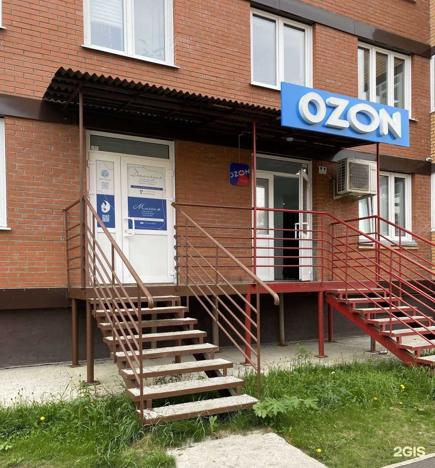 Отзывы на компанию Студия бережной депиляции и электроэпиляции в г. Сосновоборск c фото